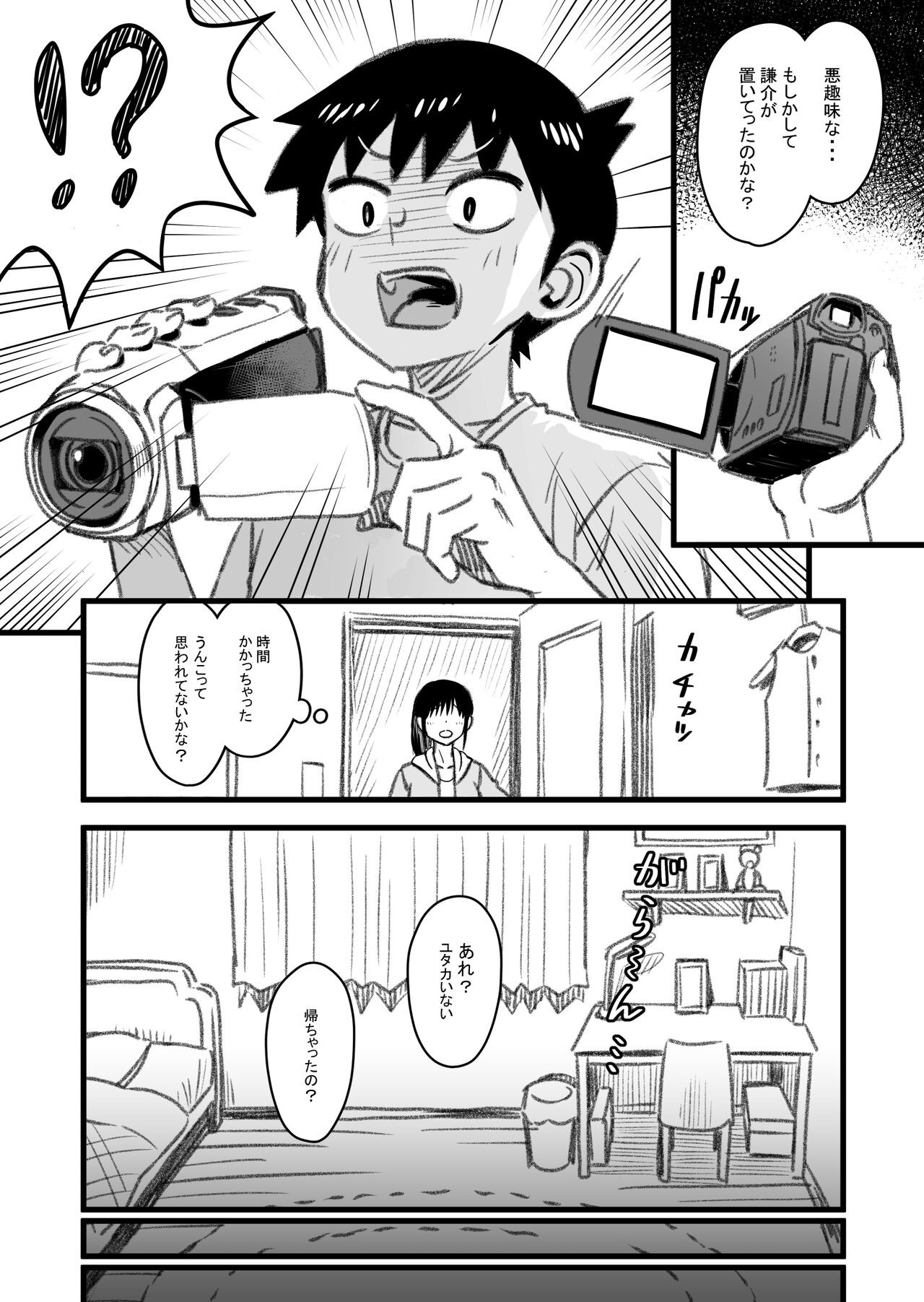 Page 98