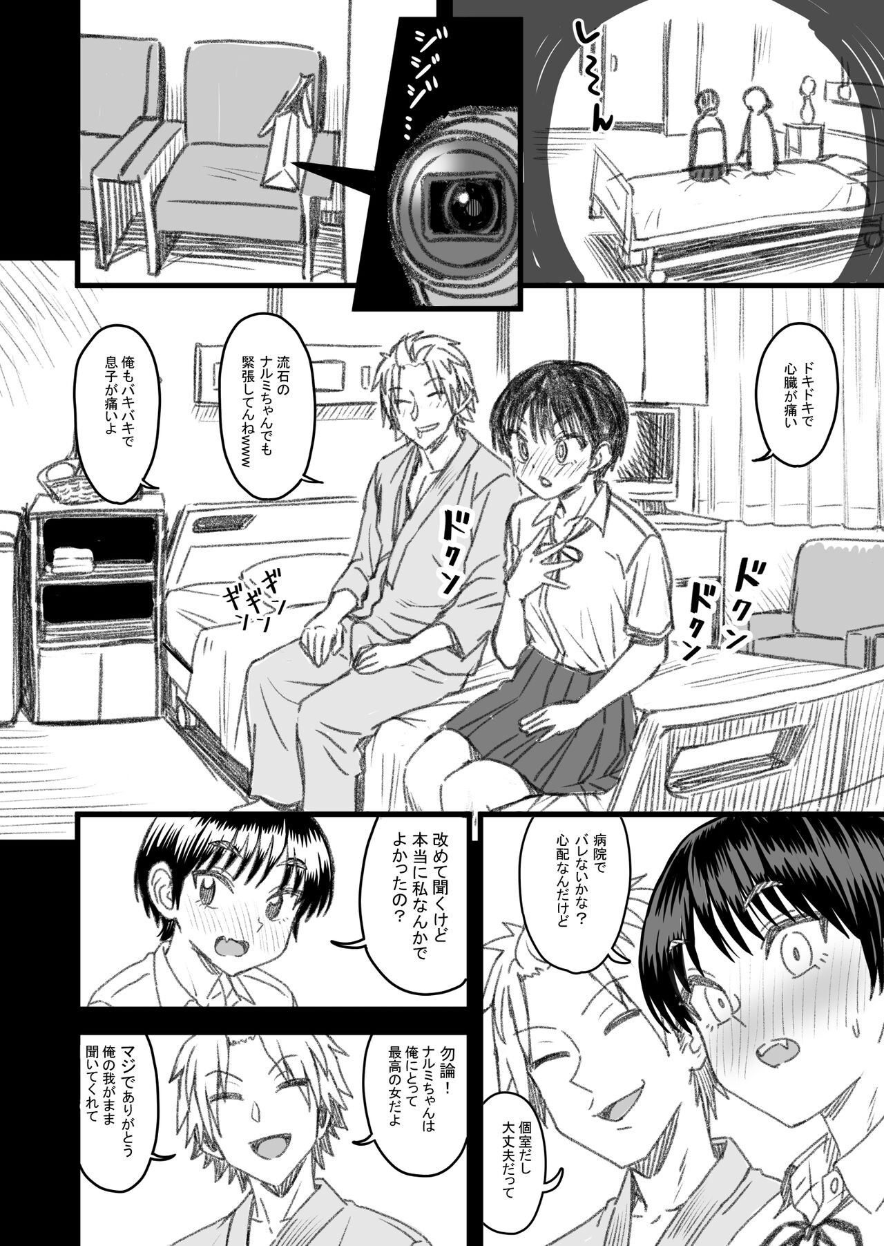 Page 99