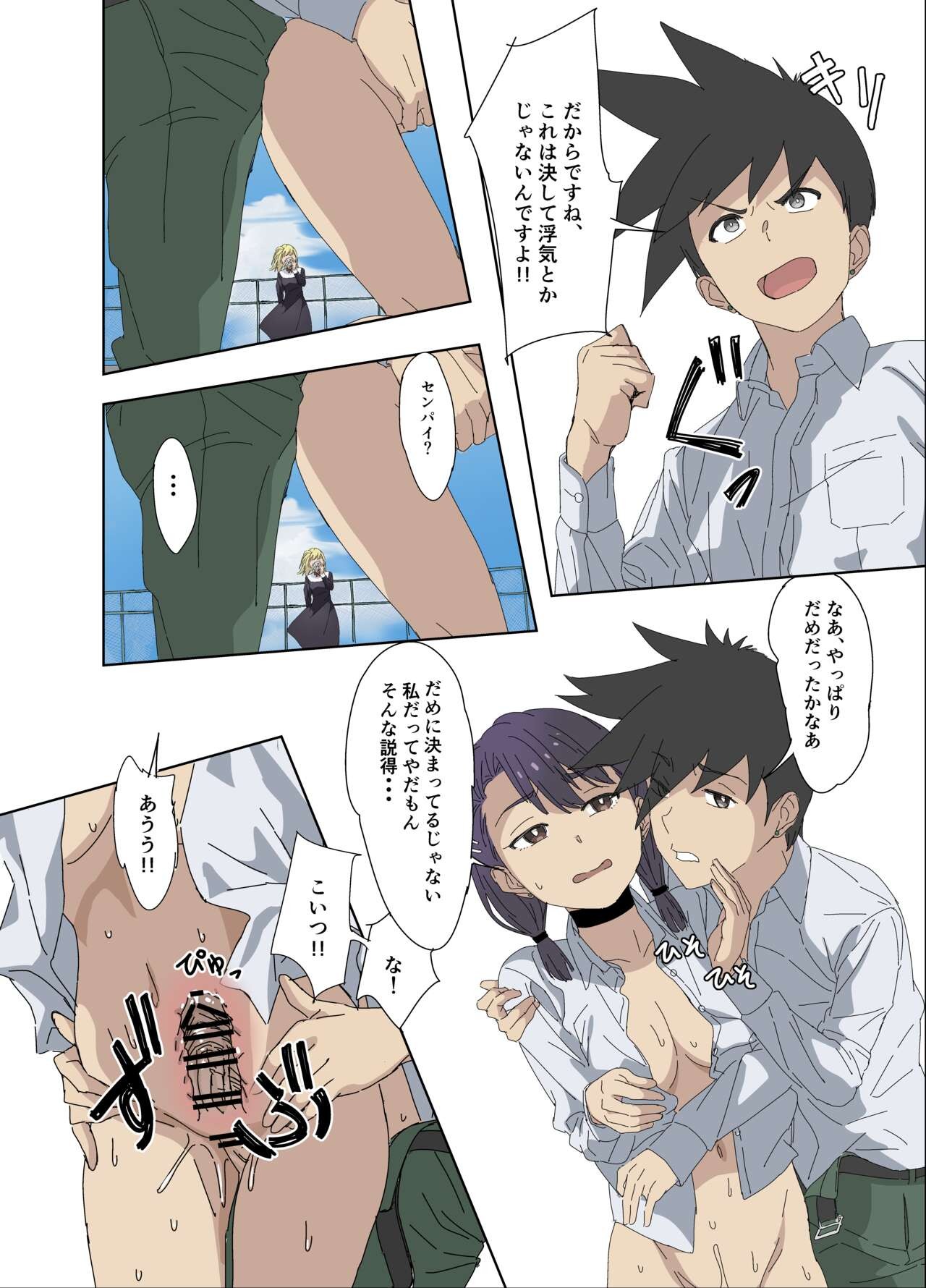 Page 33