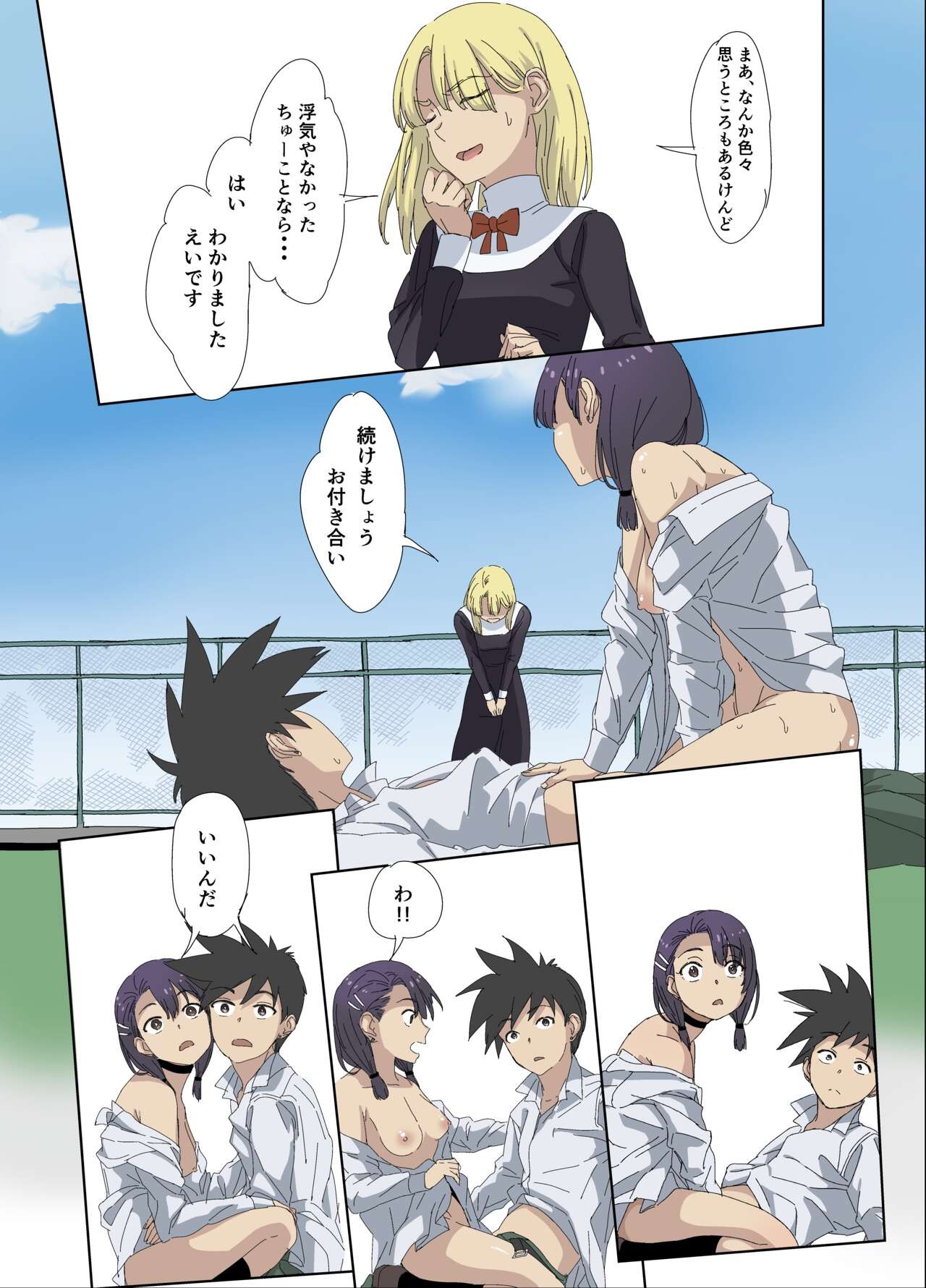 Page 37