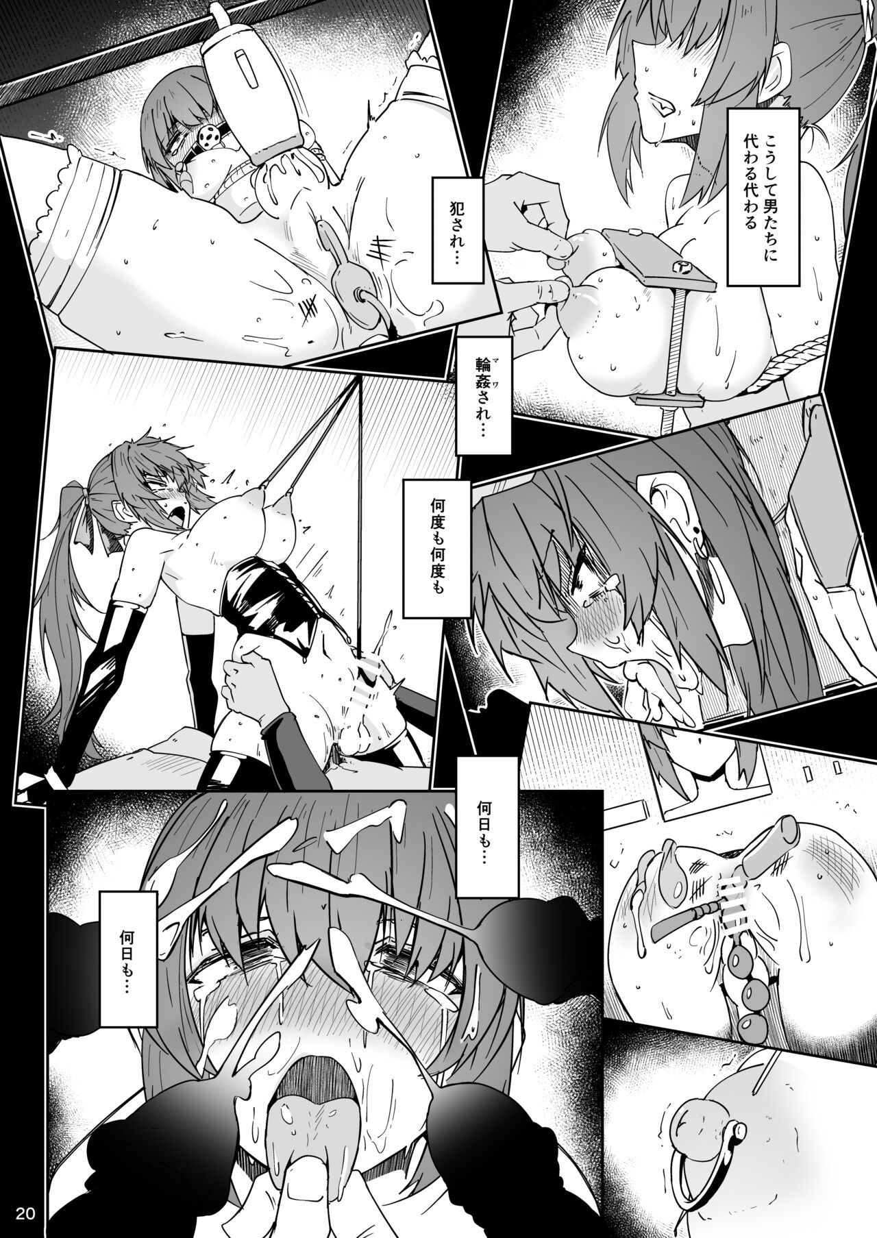 Page 19