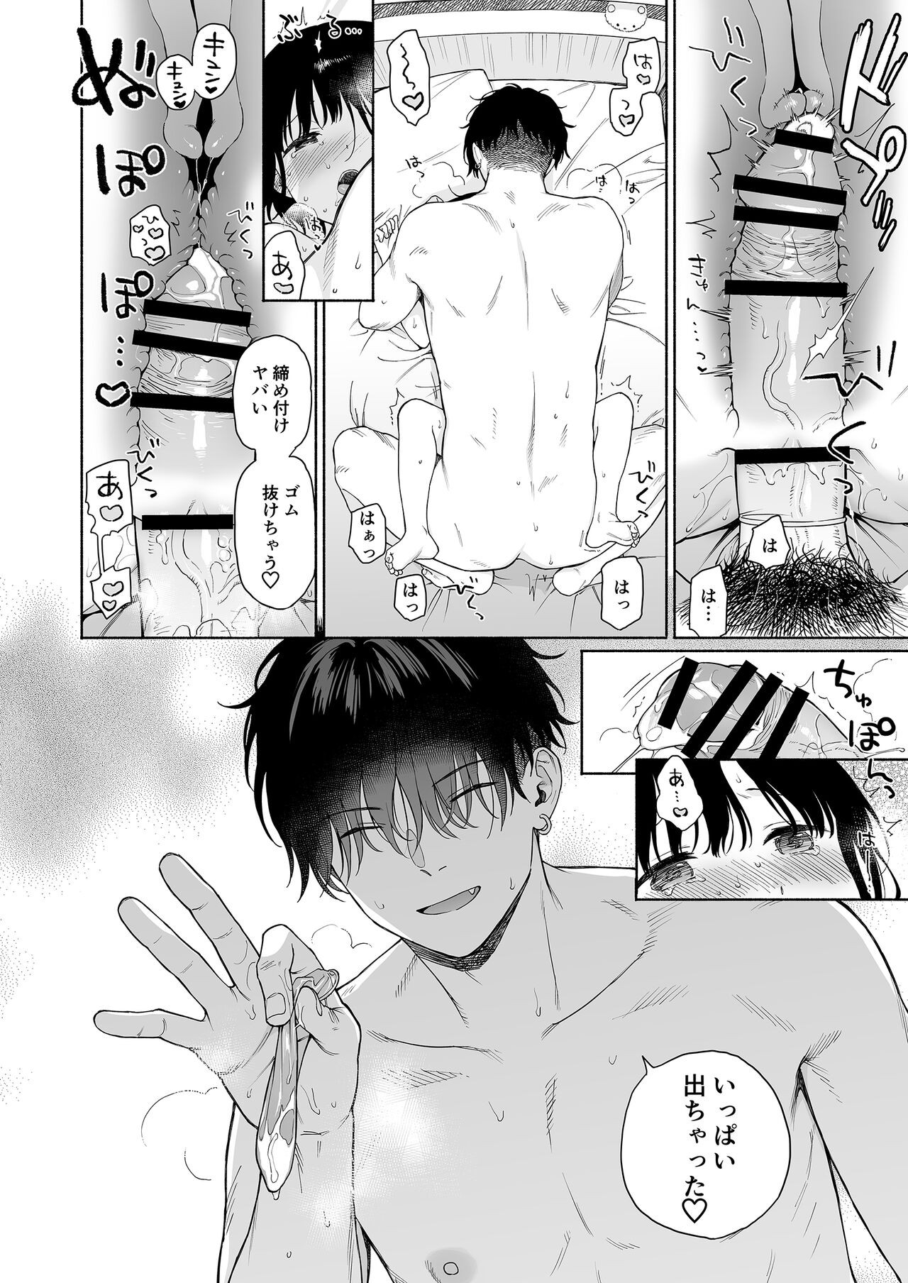 Page 30