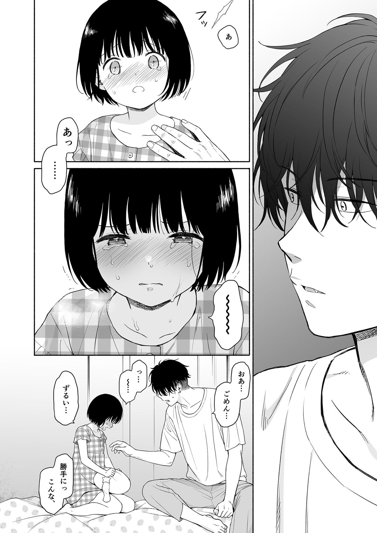 Page 46