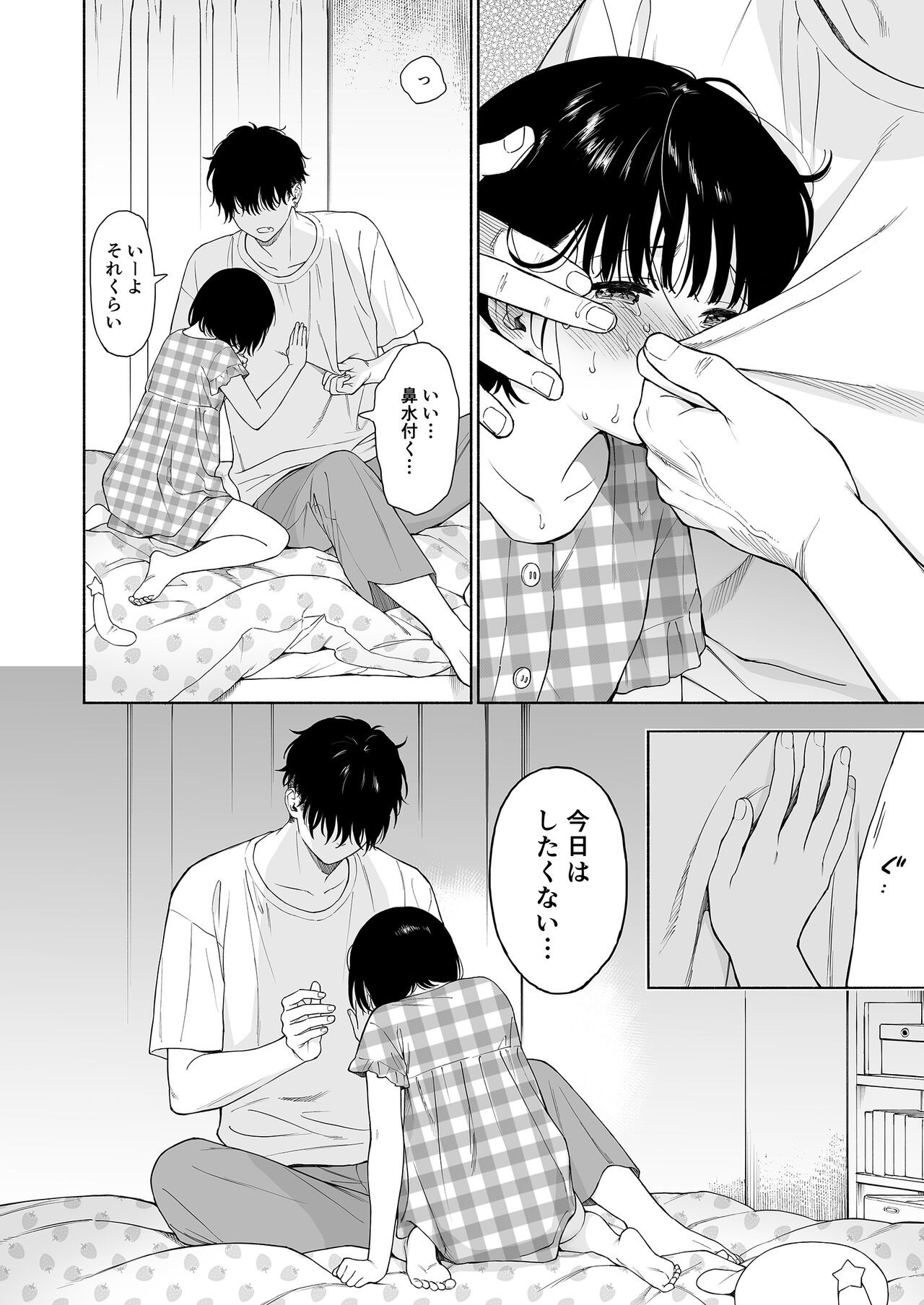 Page 48