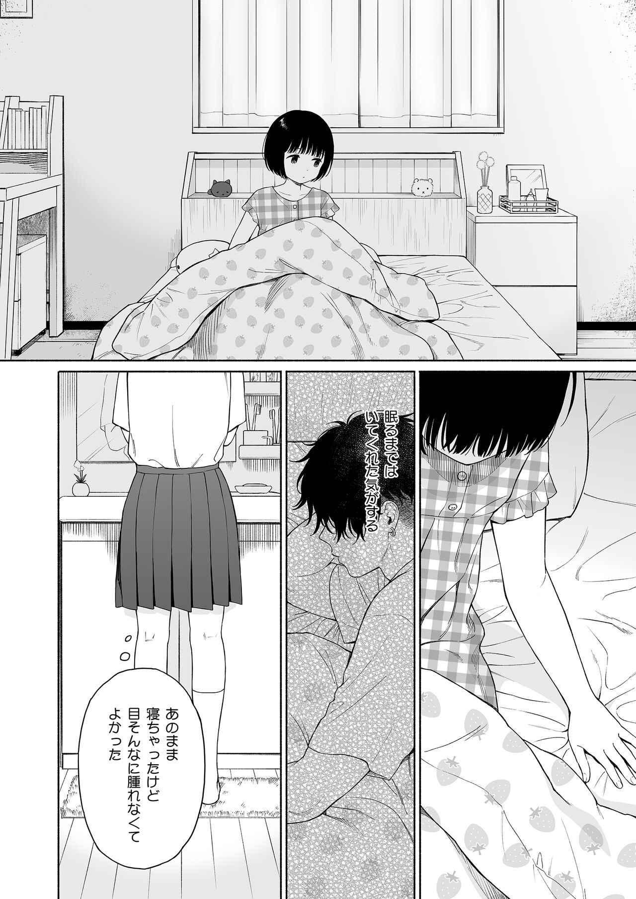 Page 50