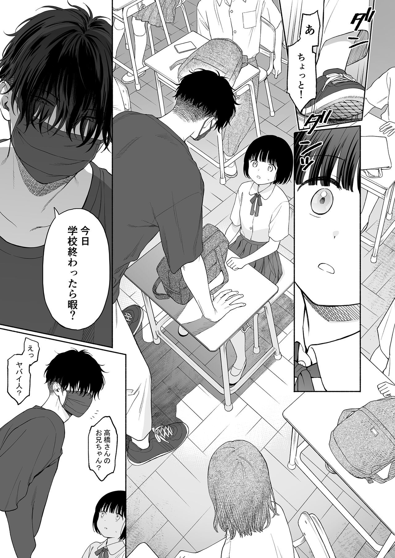 Page 53