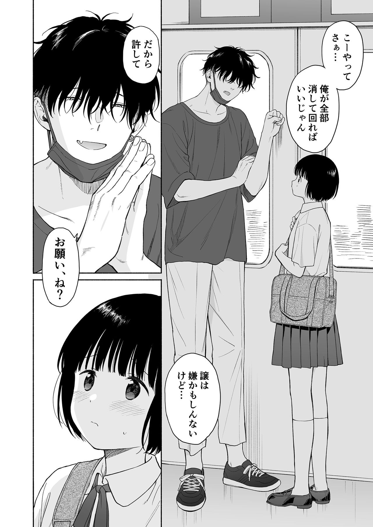 Page 58