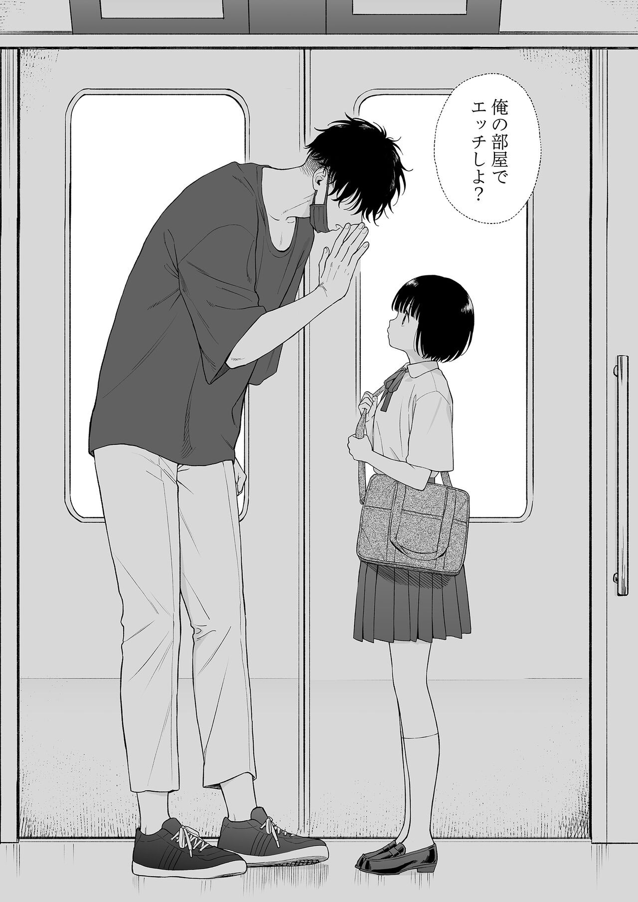 Page 60
