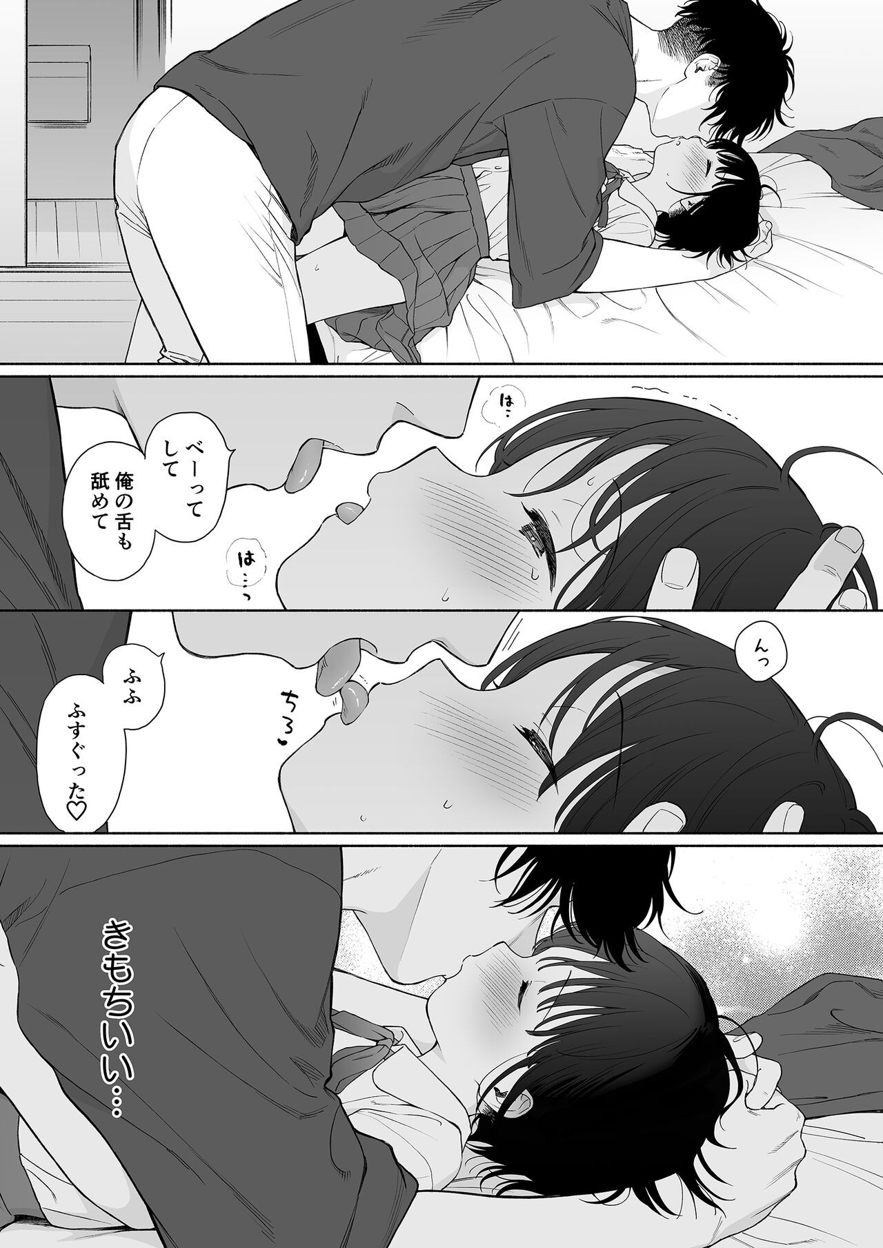 Page 63