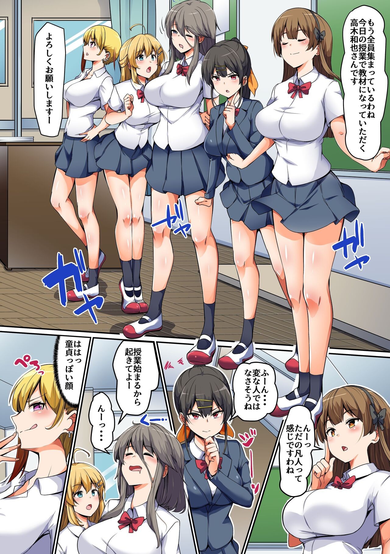 Page 4