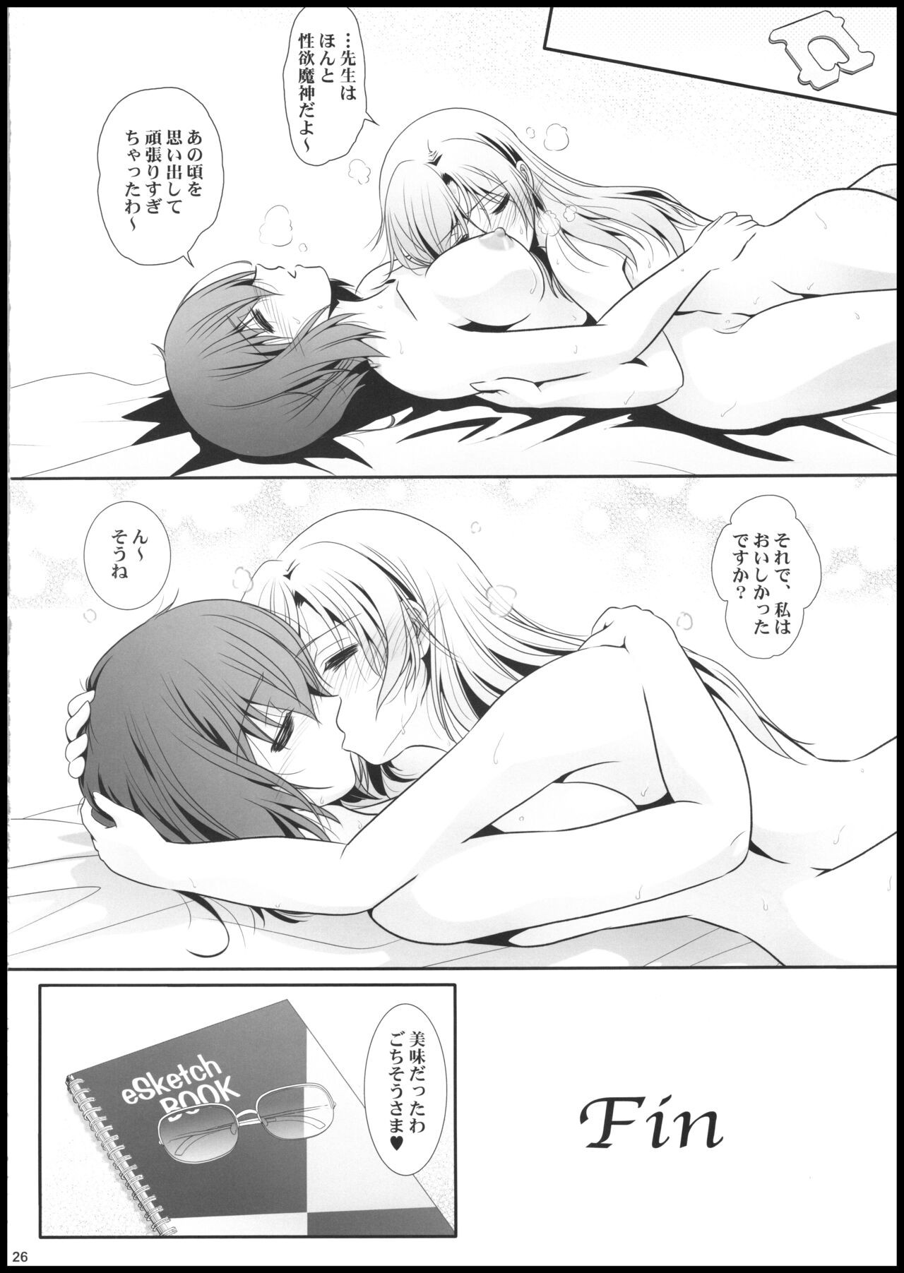 Page 26
