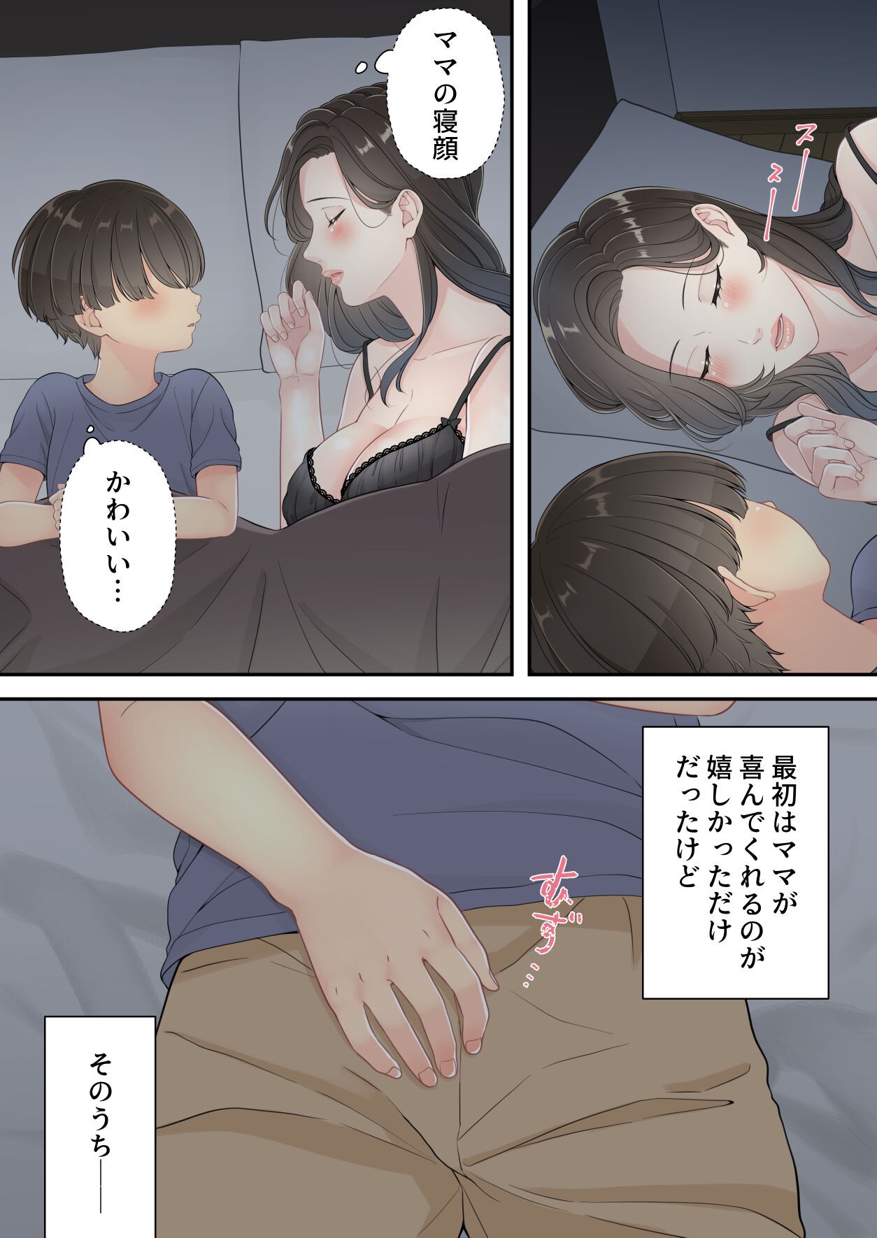 Page 61