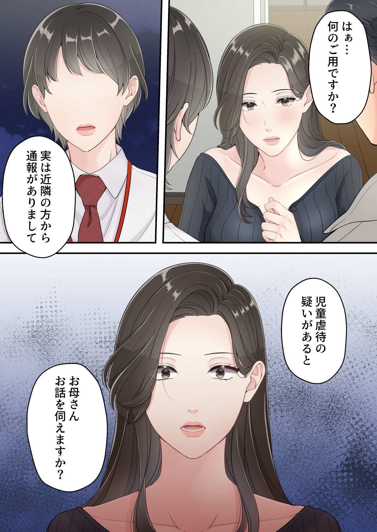 Page 65