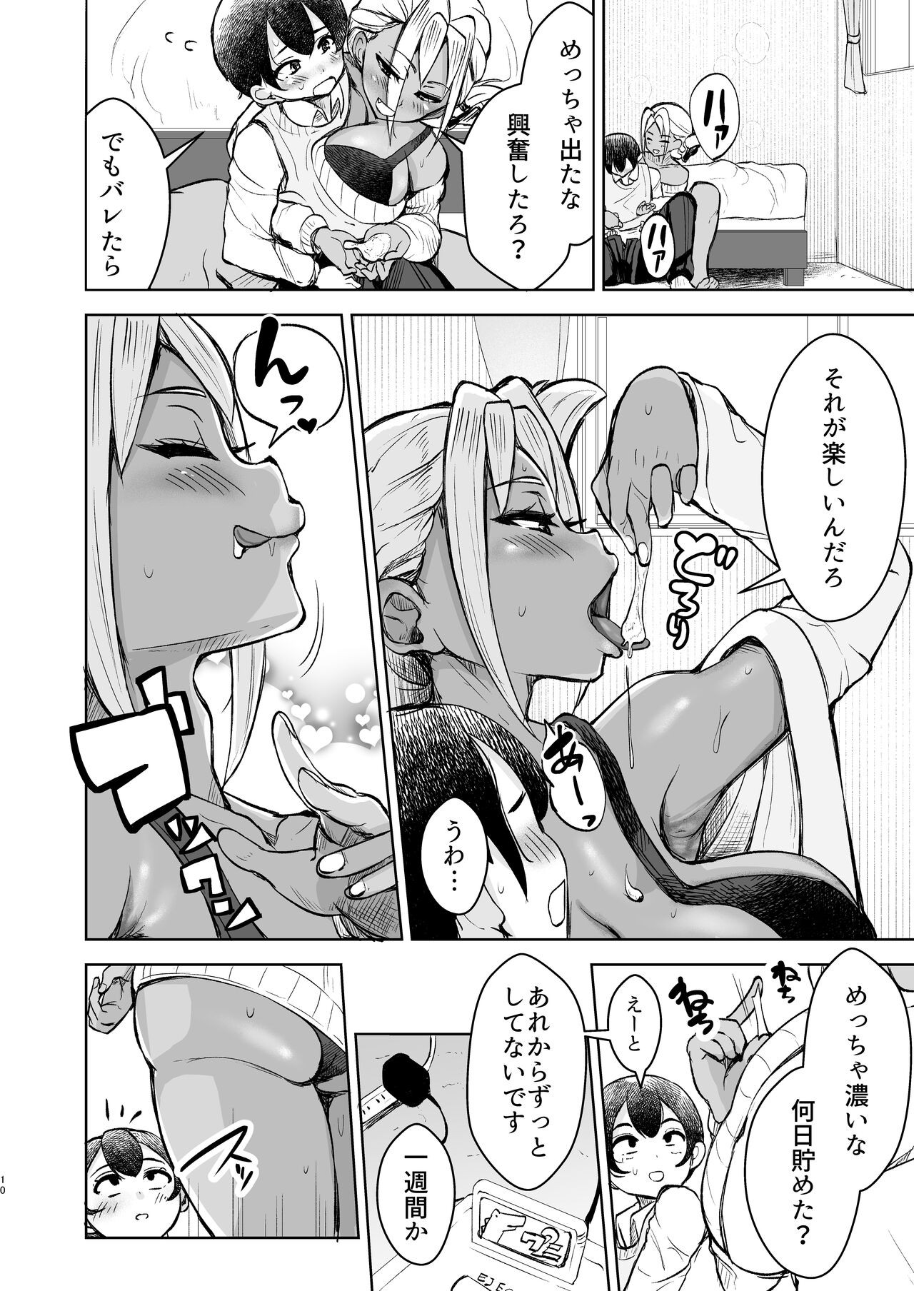 Page 10