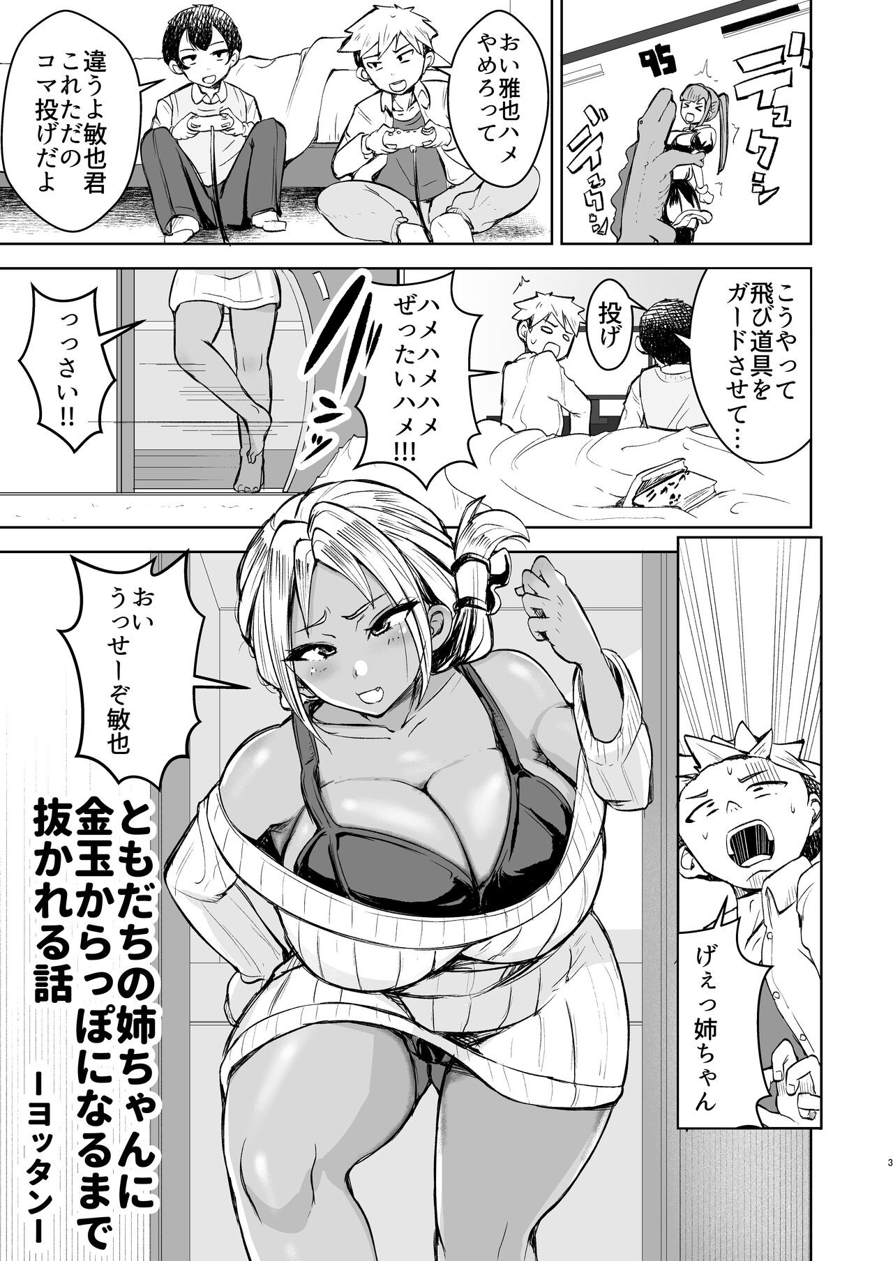 Page 3