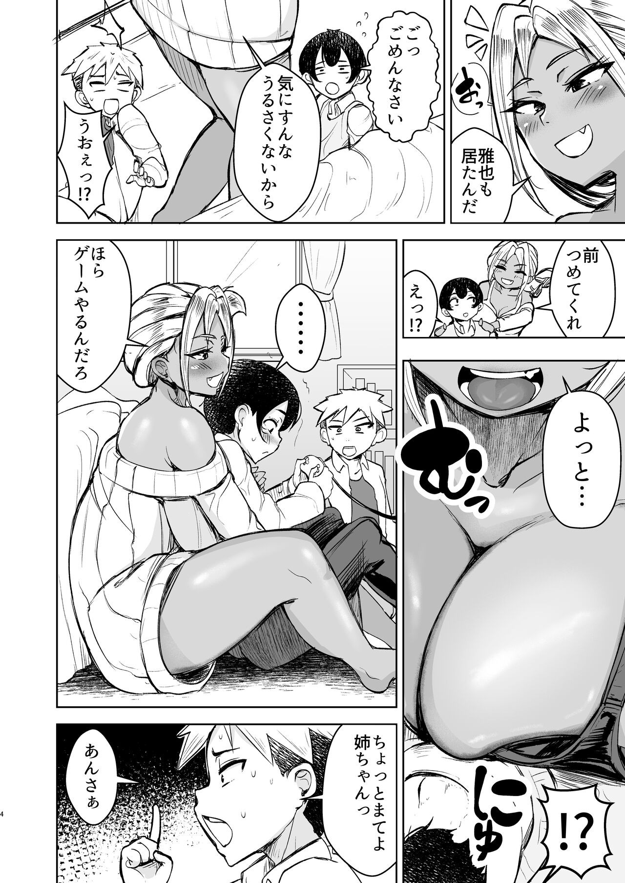 Page 4