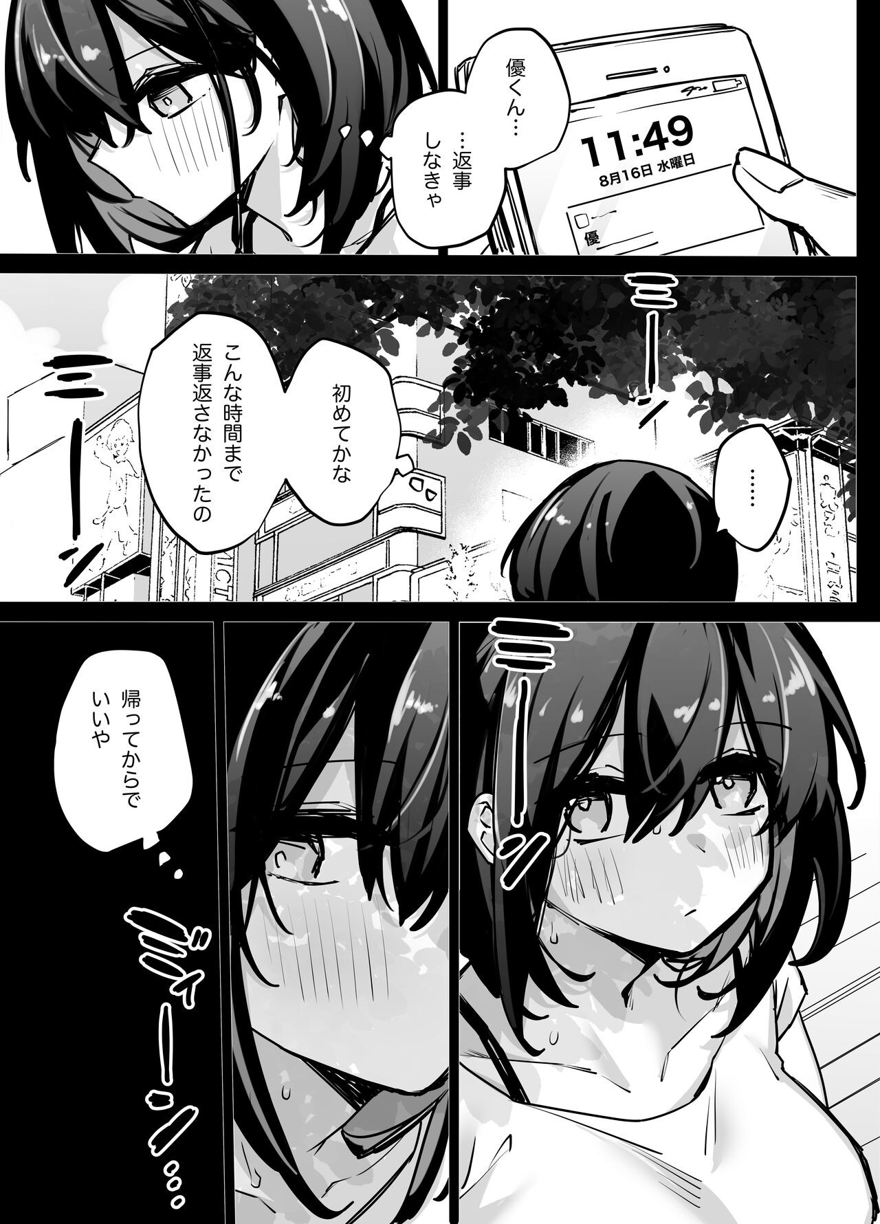 Page 53