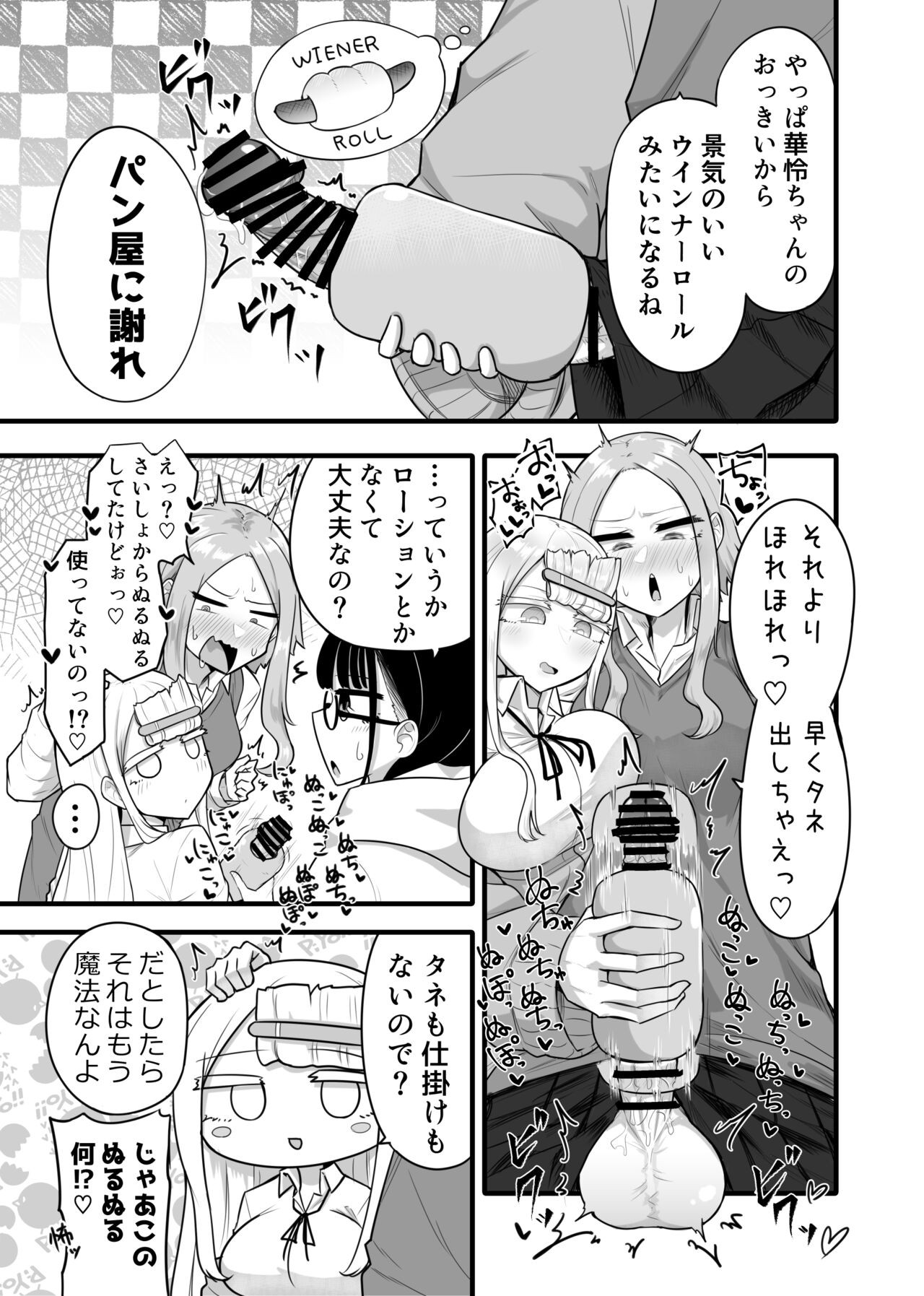 Page 90