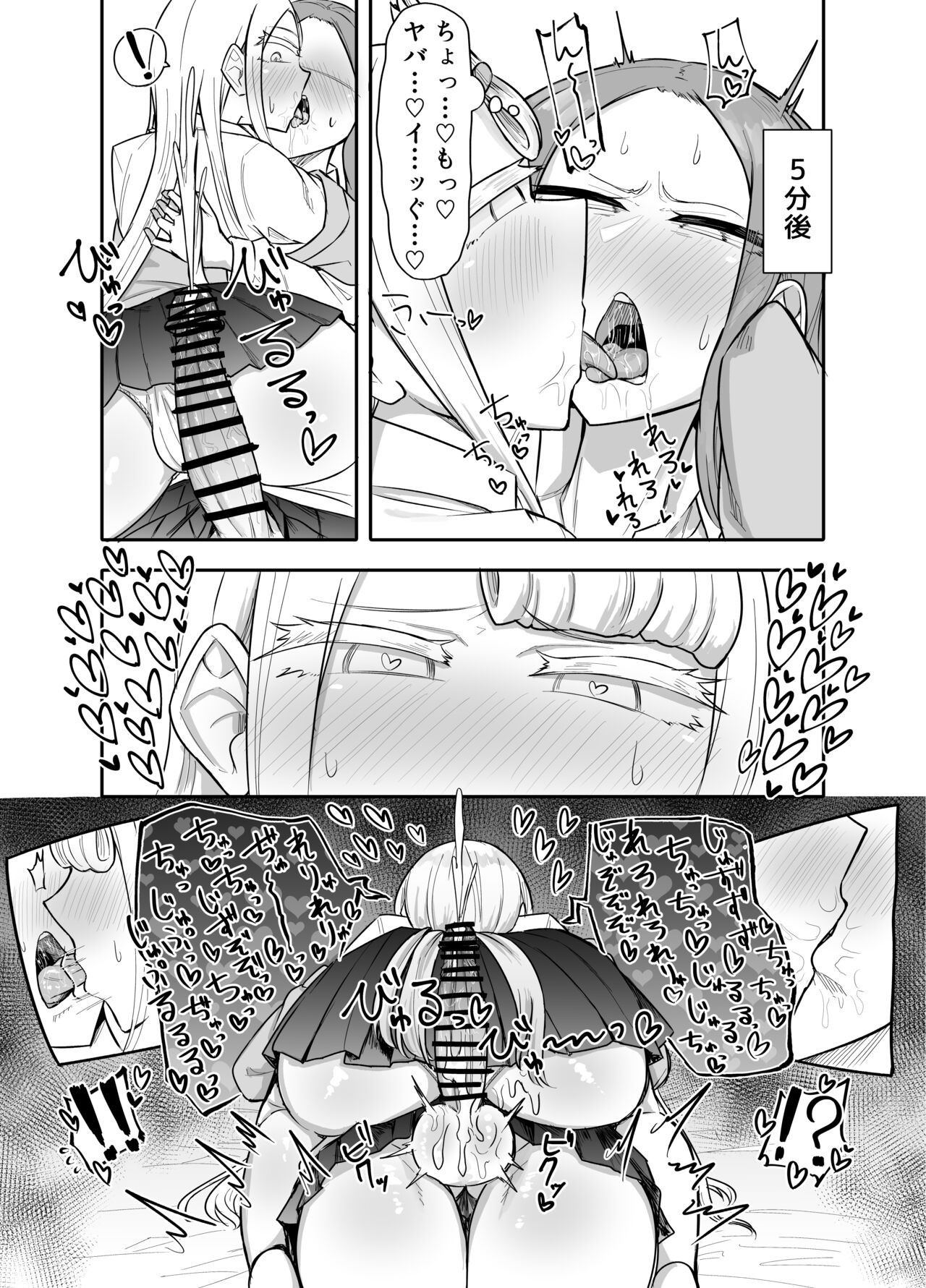 Page 96