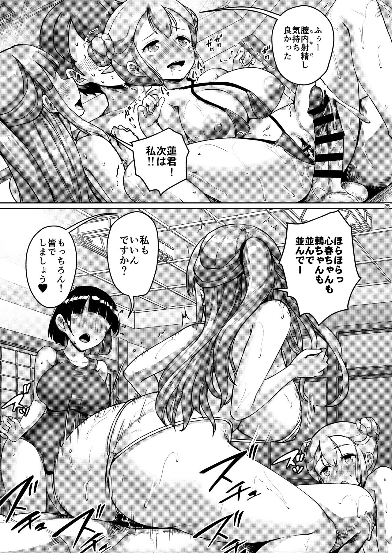 Page 66