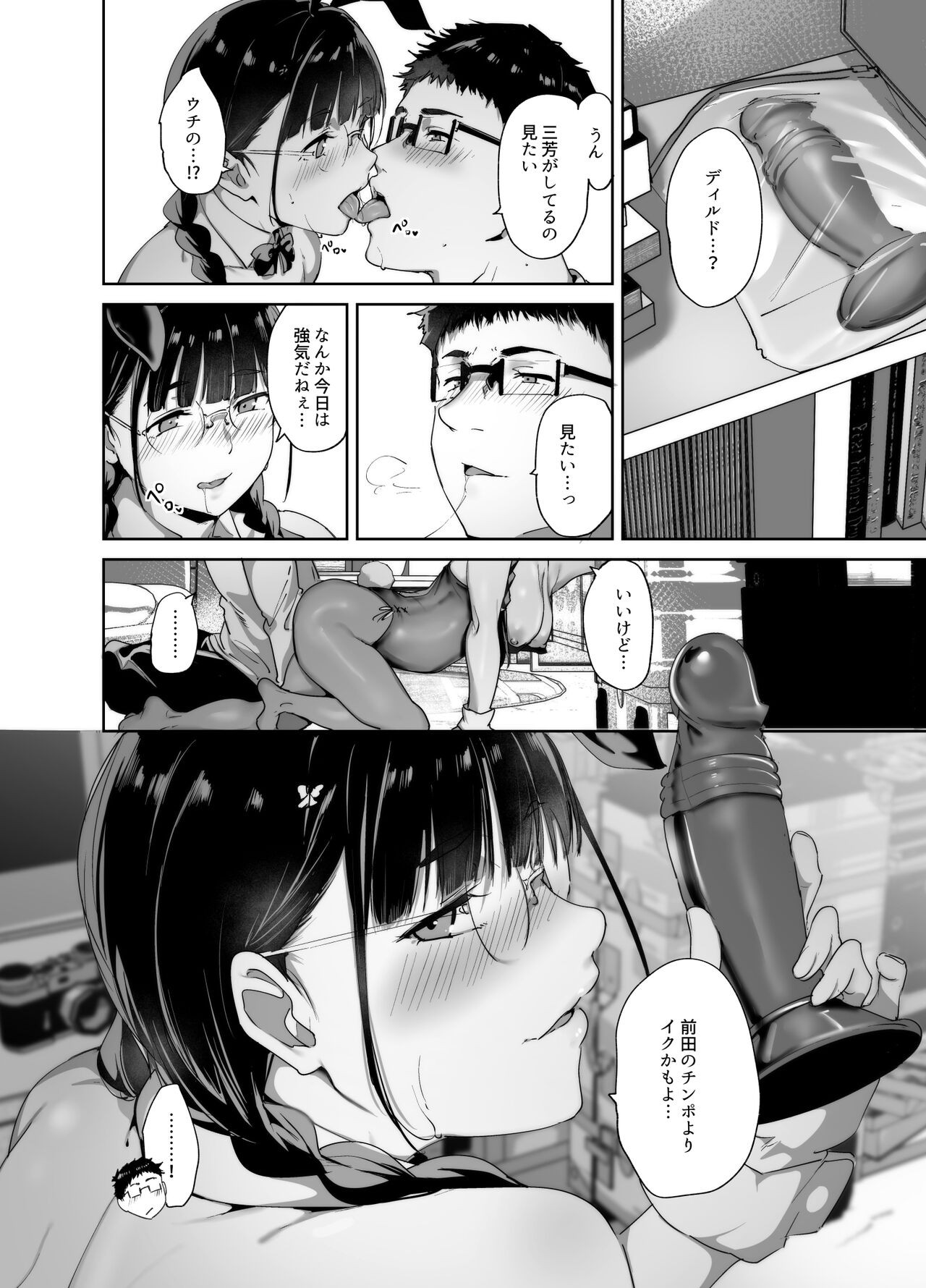 Page 31