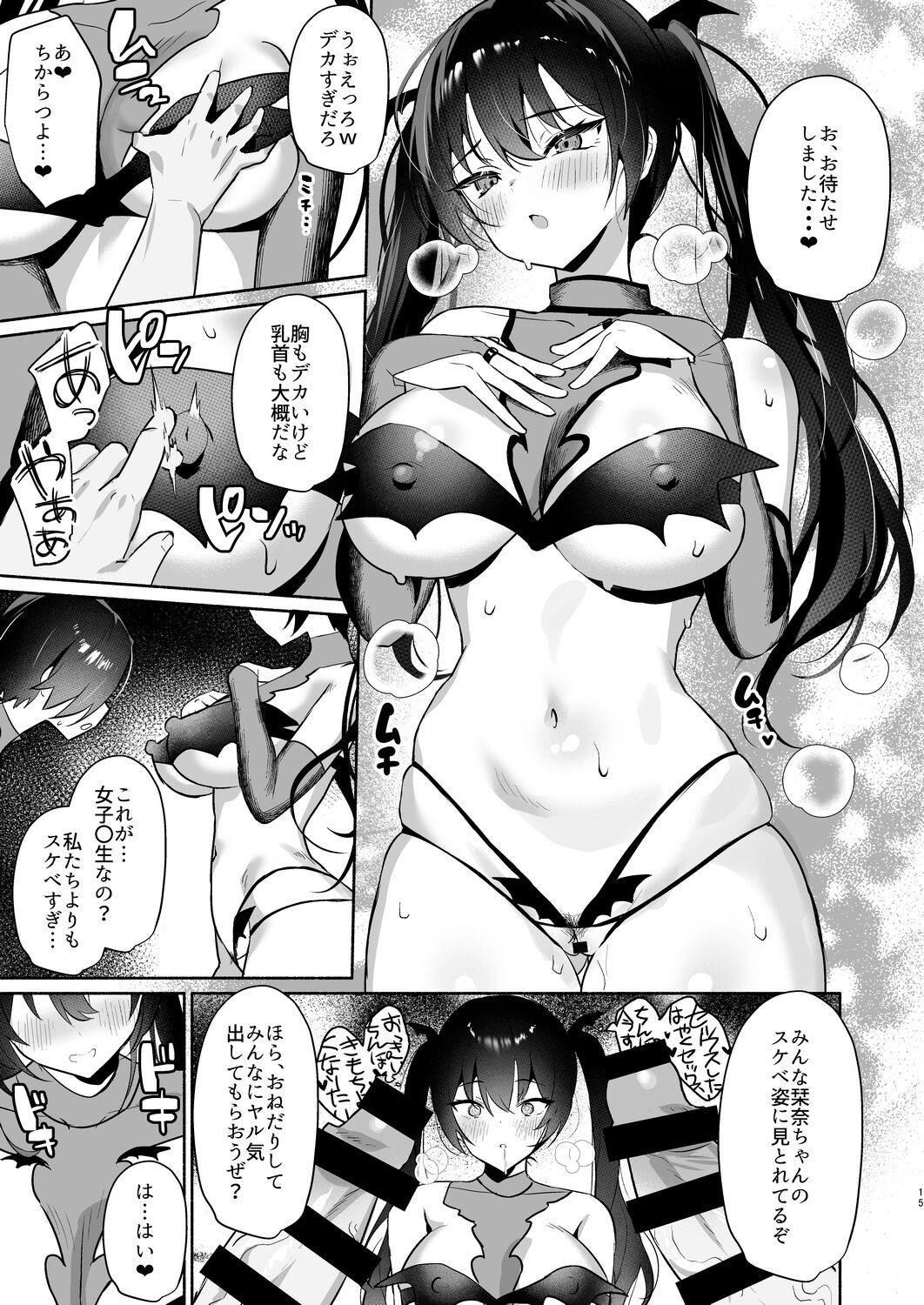 Page 15