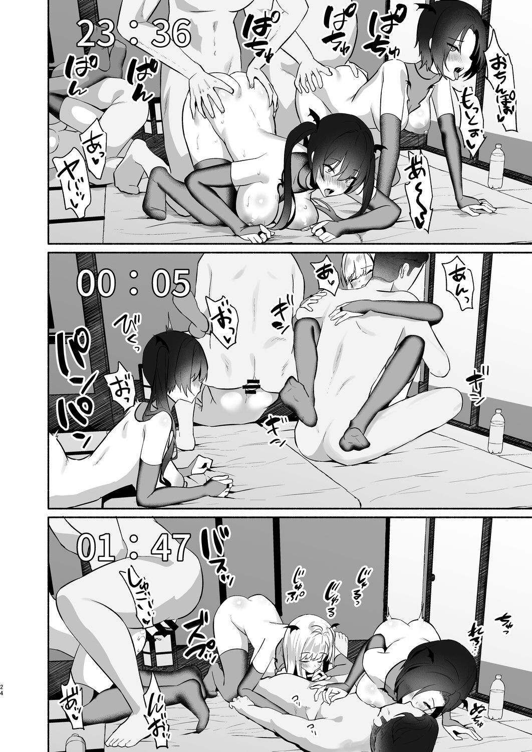 Page 24