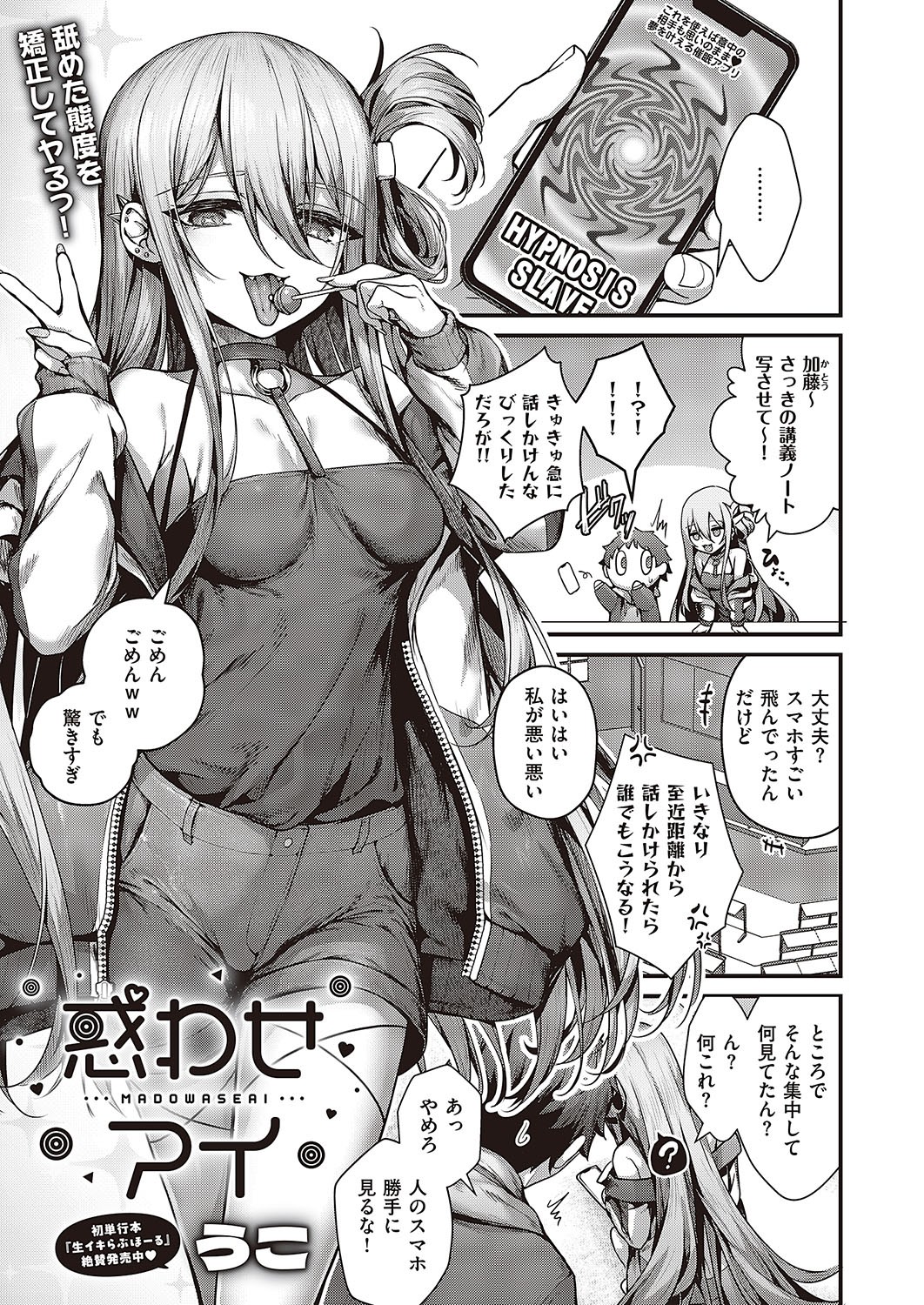 Page 116