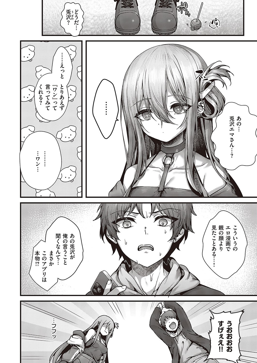 Page 121