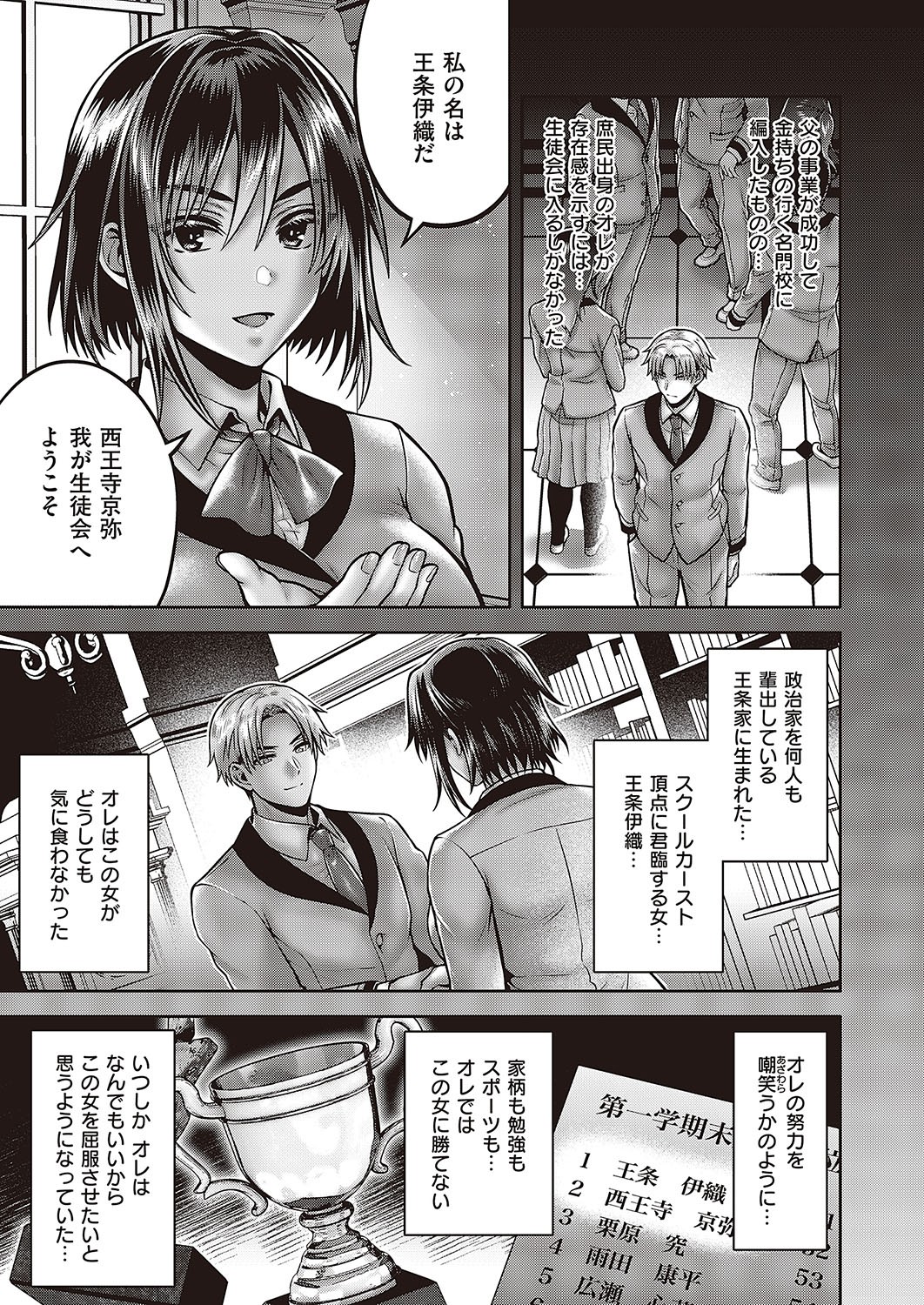 Page 146