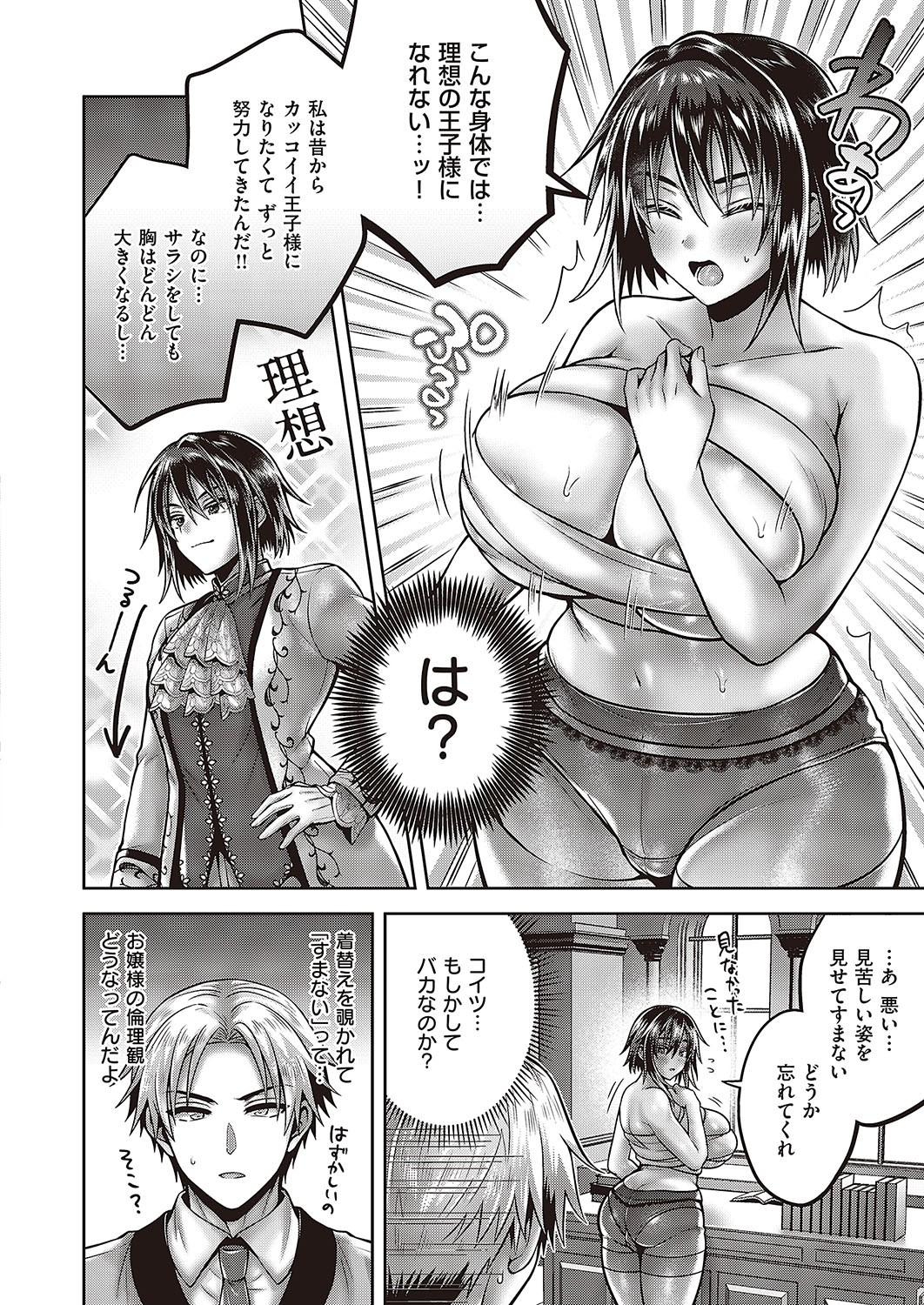 Page 149