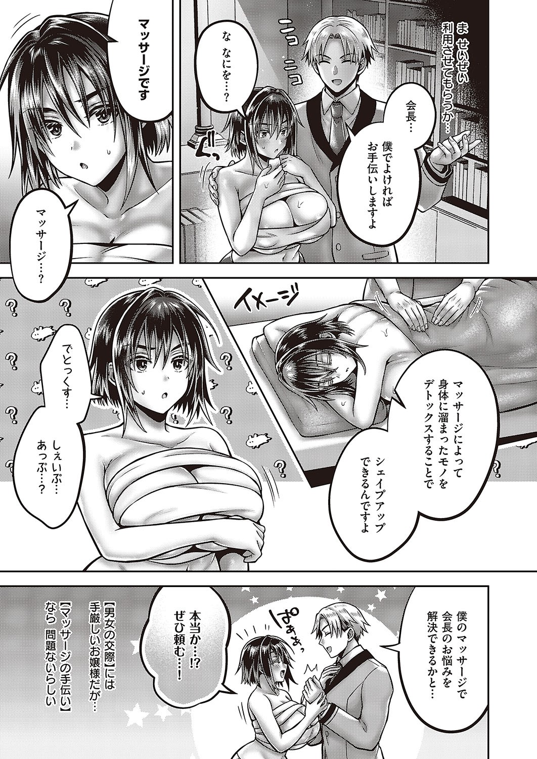 Page 150