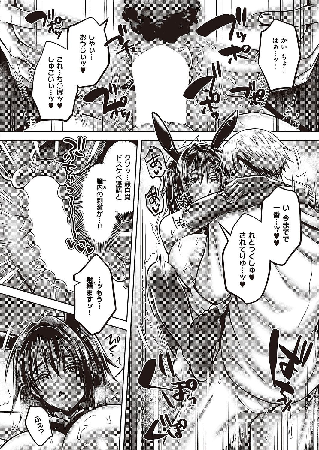 Page 159