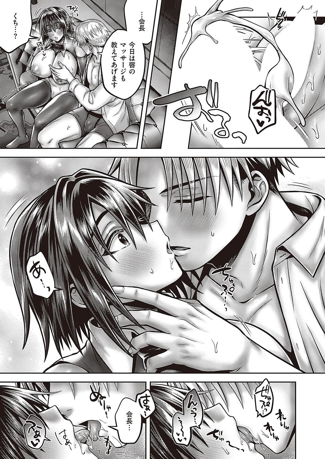 Page 172
