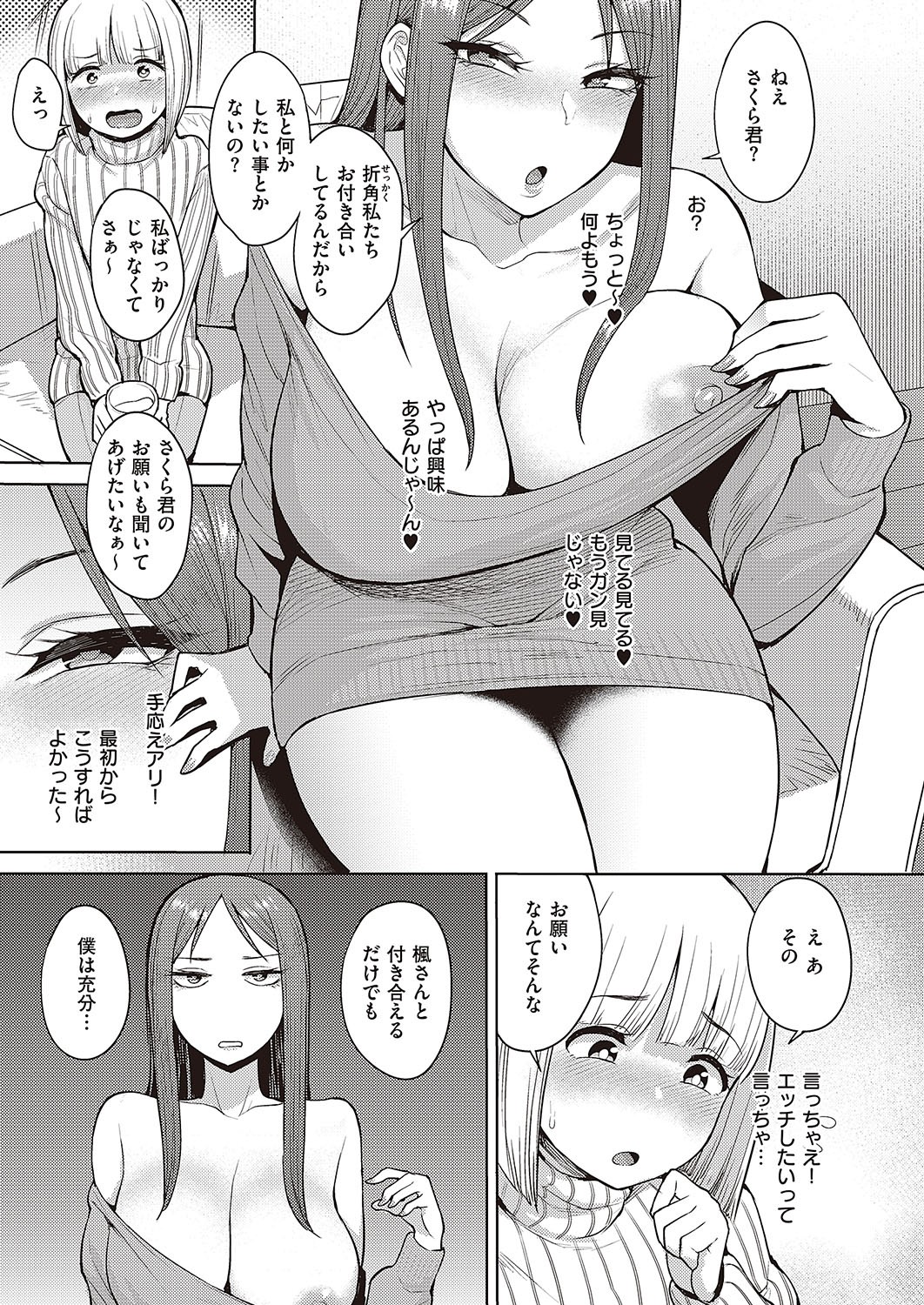 Page 178