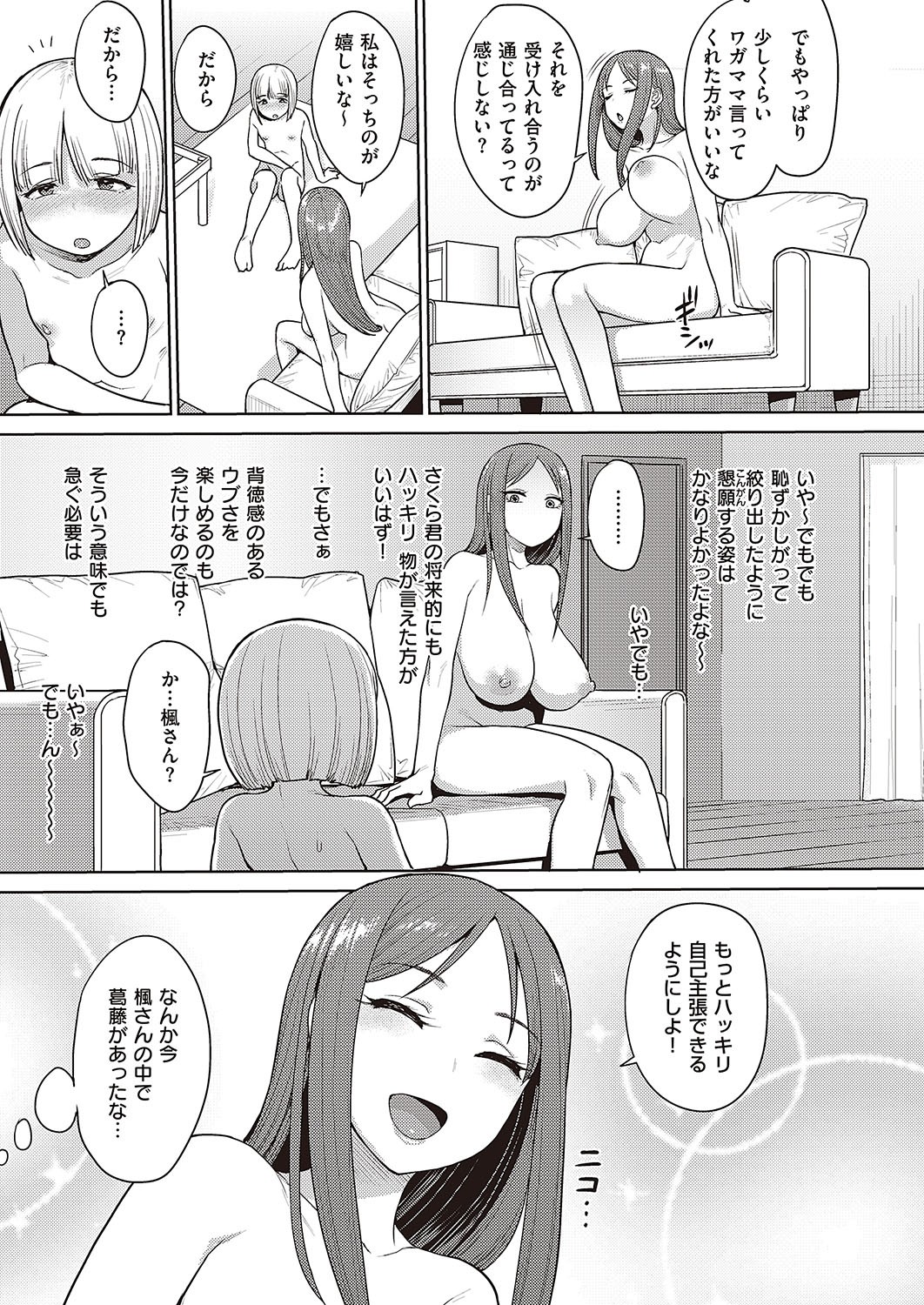 Page 200