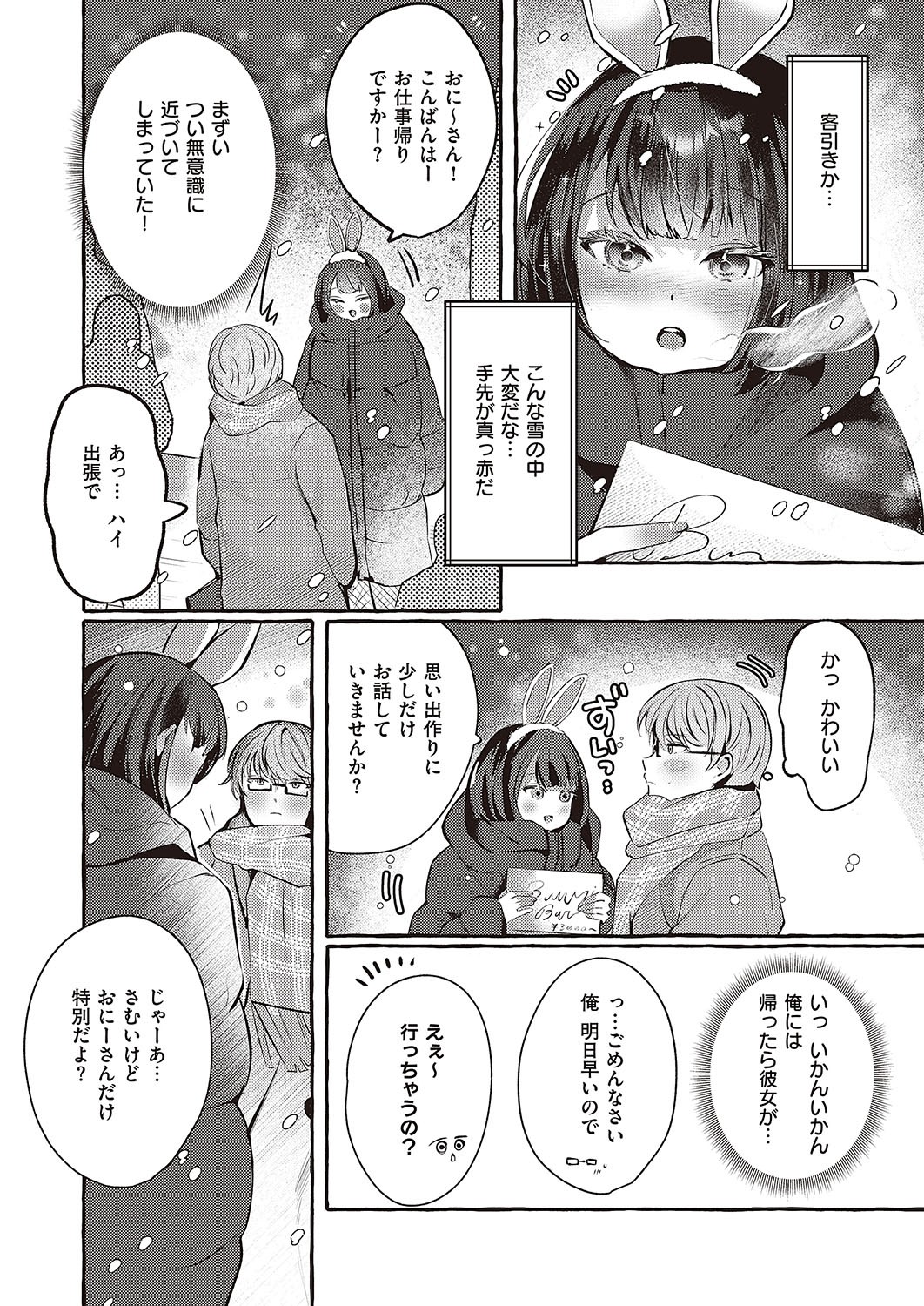 Page 204