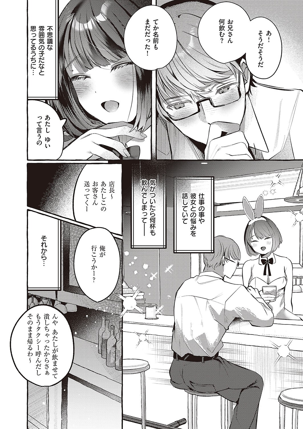 Page 208