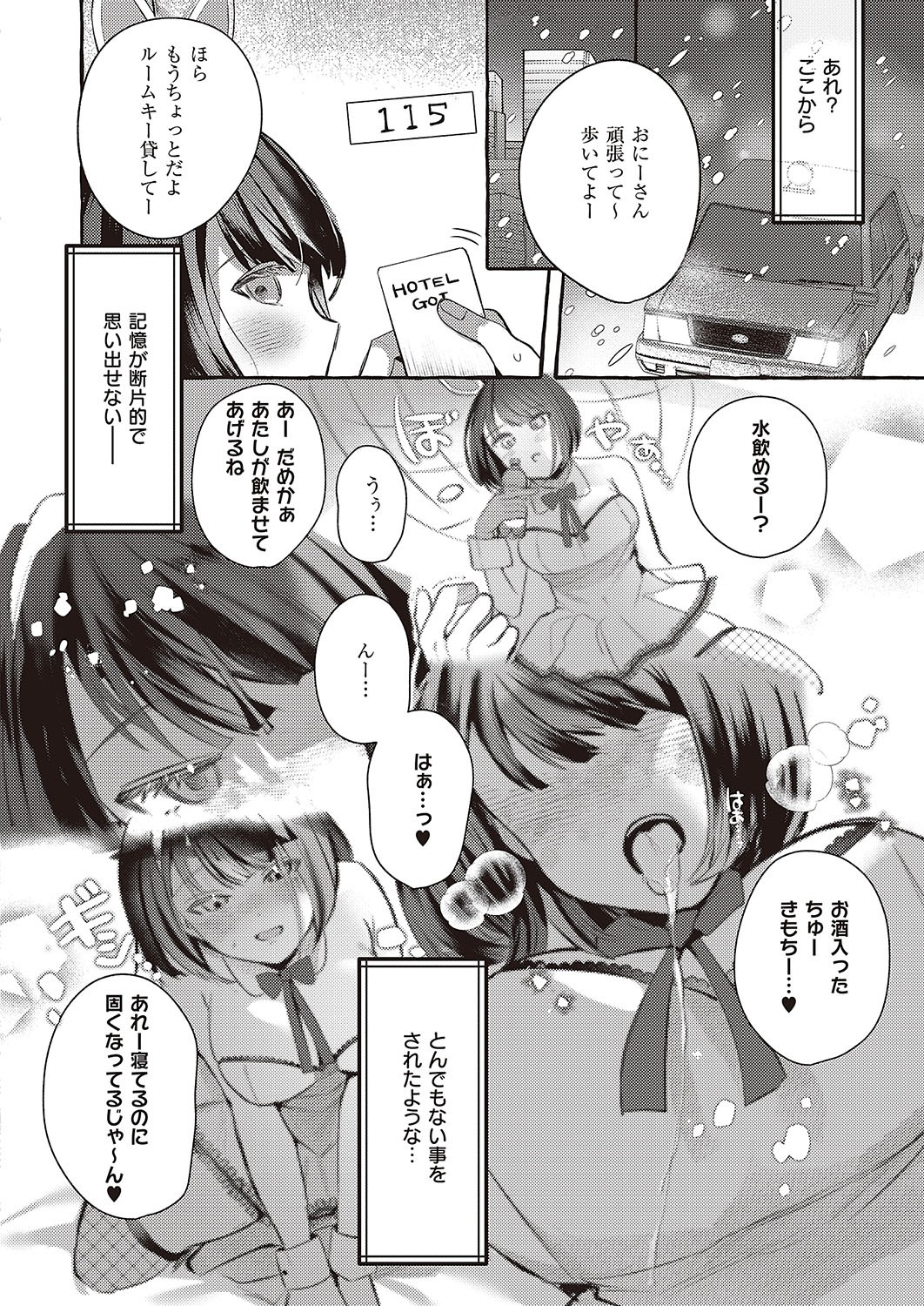 Page 209
