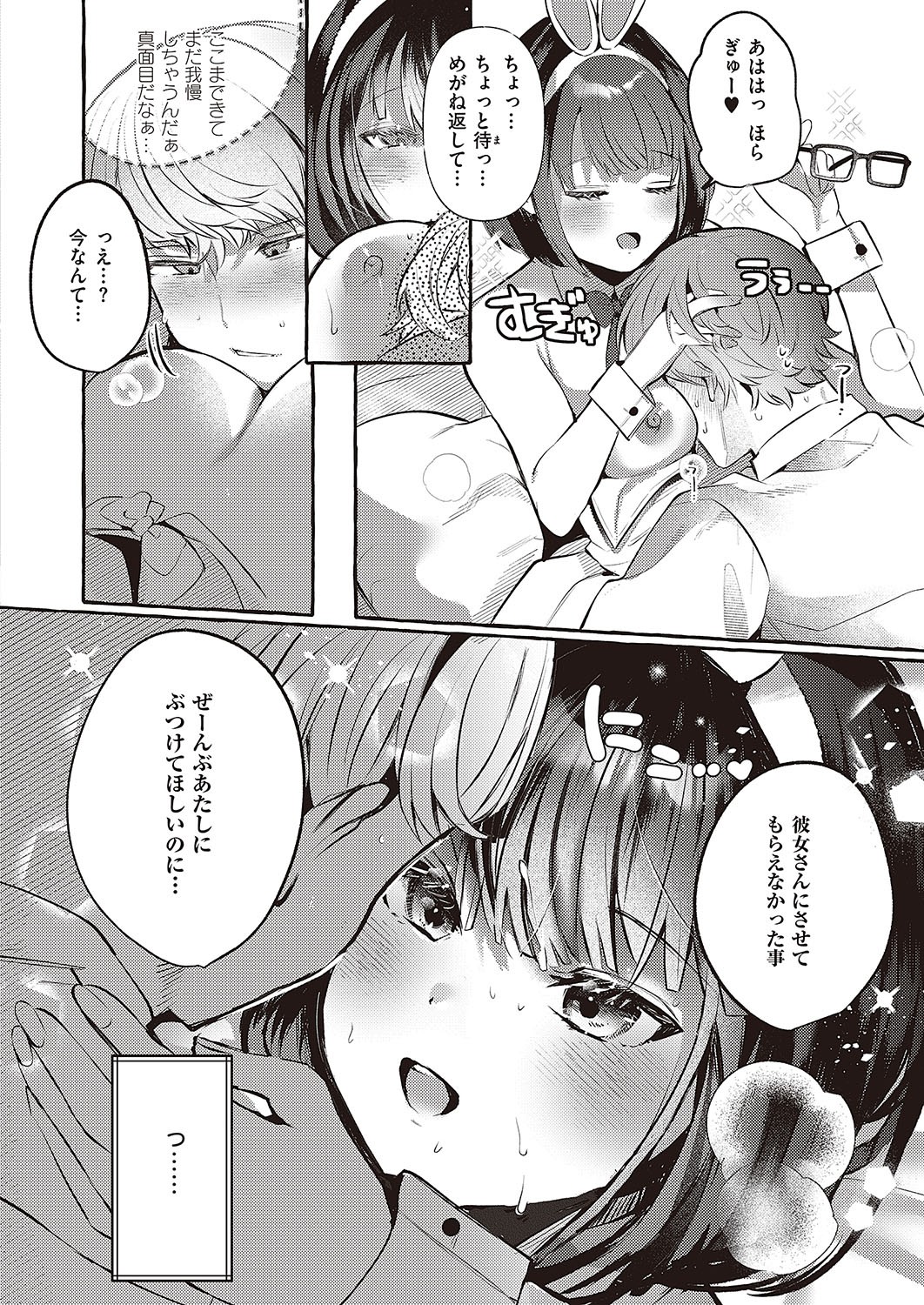 Page 217