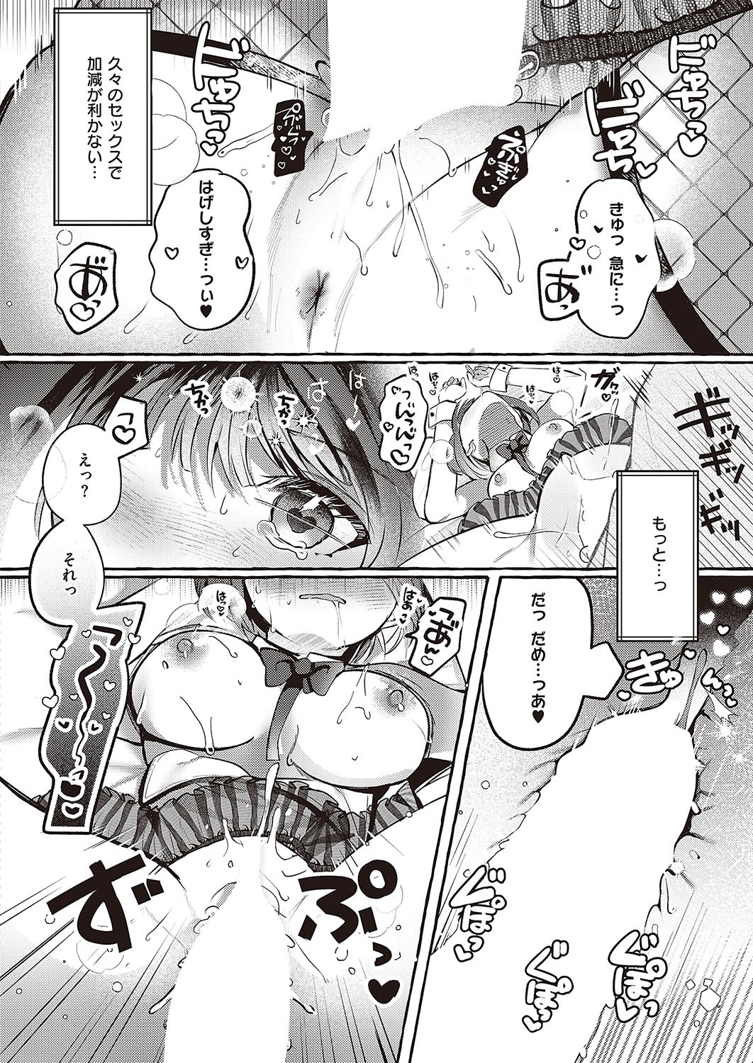 Page 219