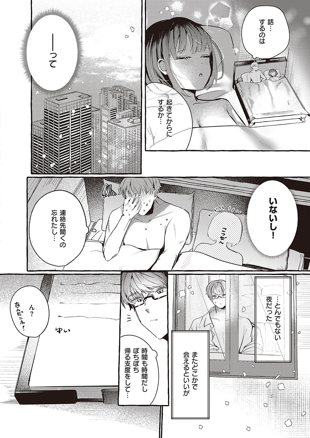 Page 227