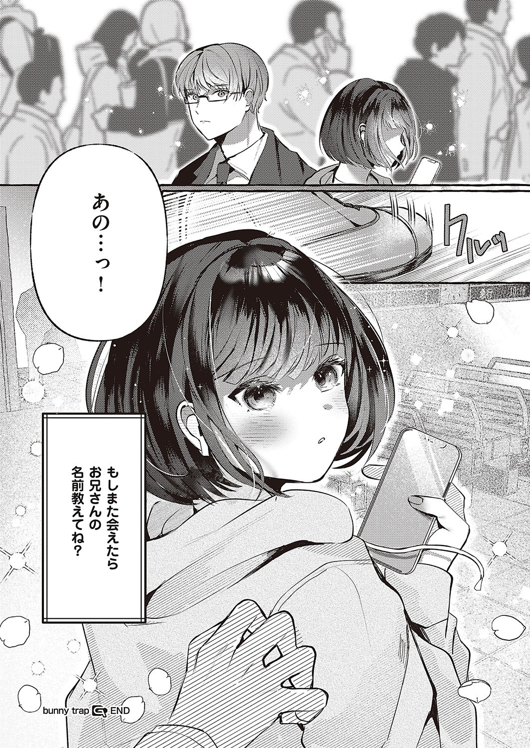 Page 229