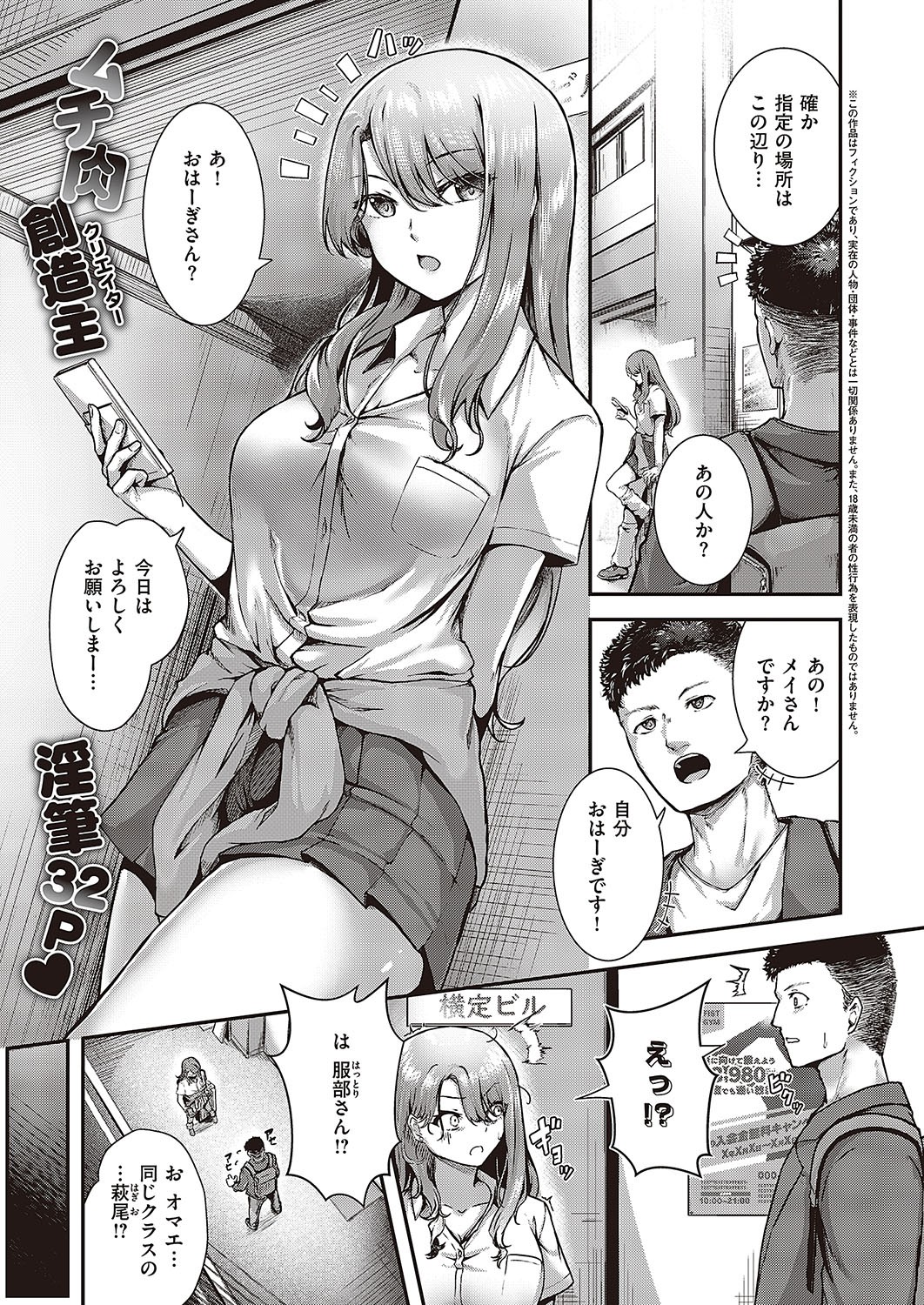 Page 230
