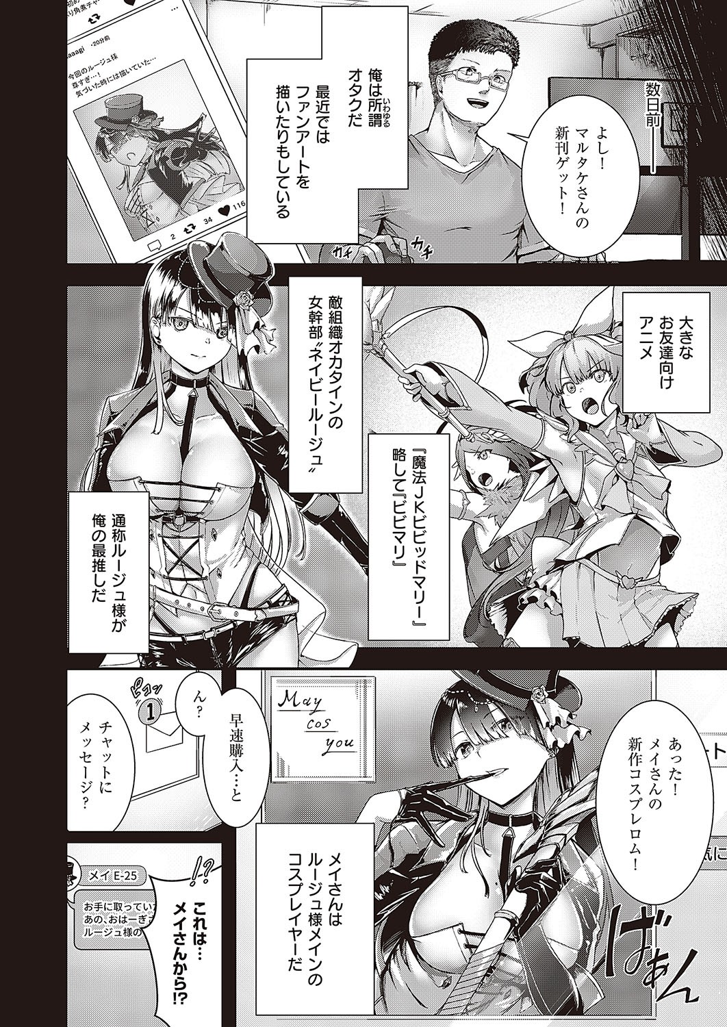 Page 231