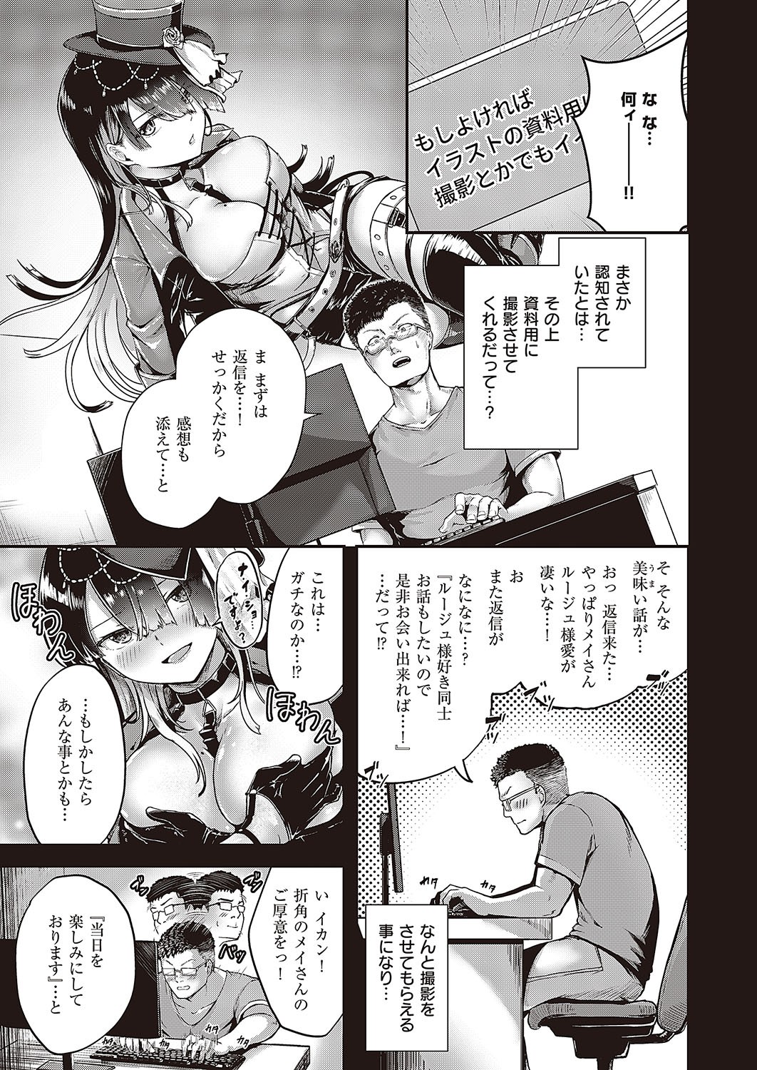 Page 232