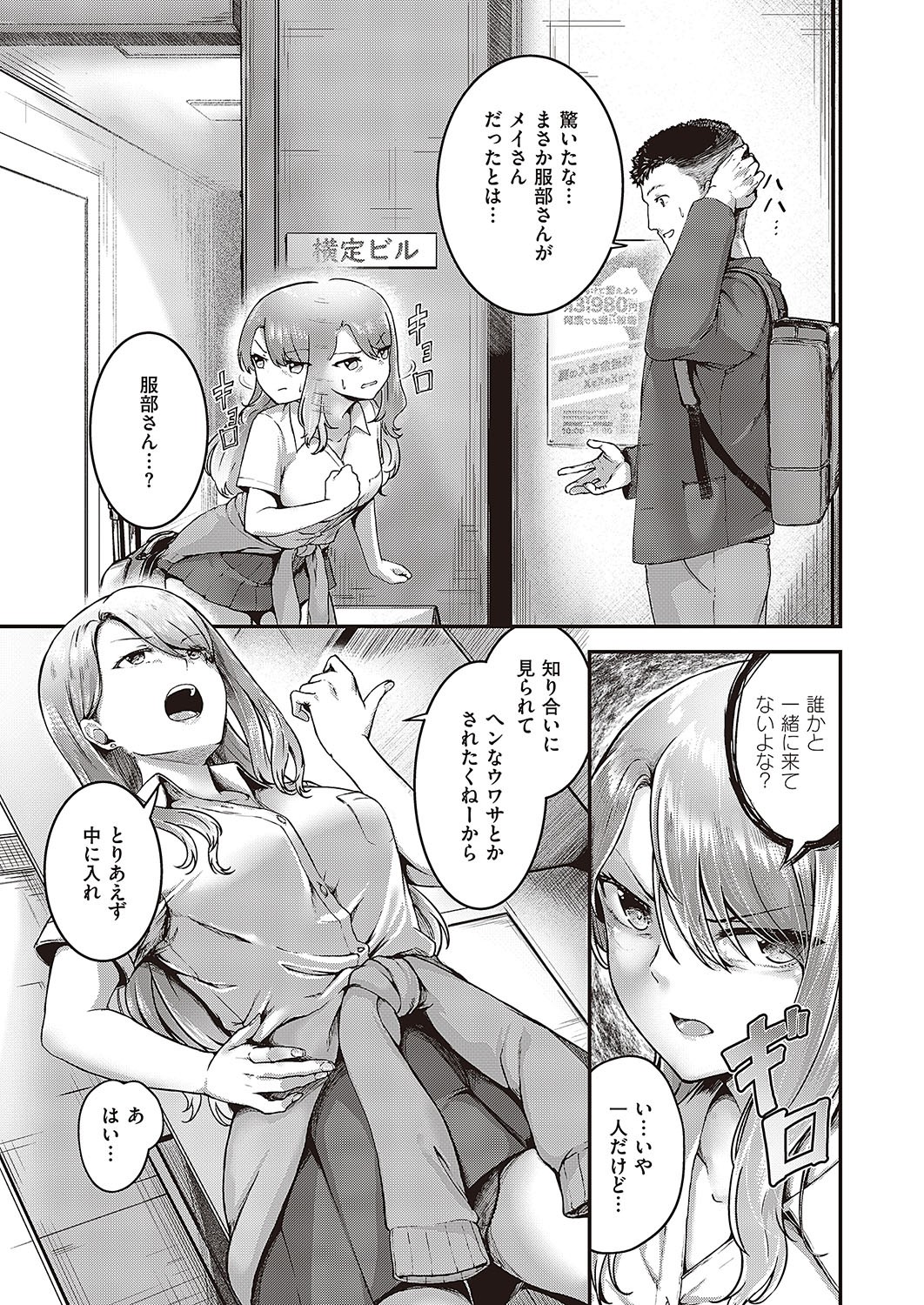 Page 234