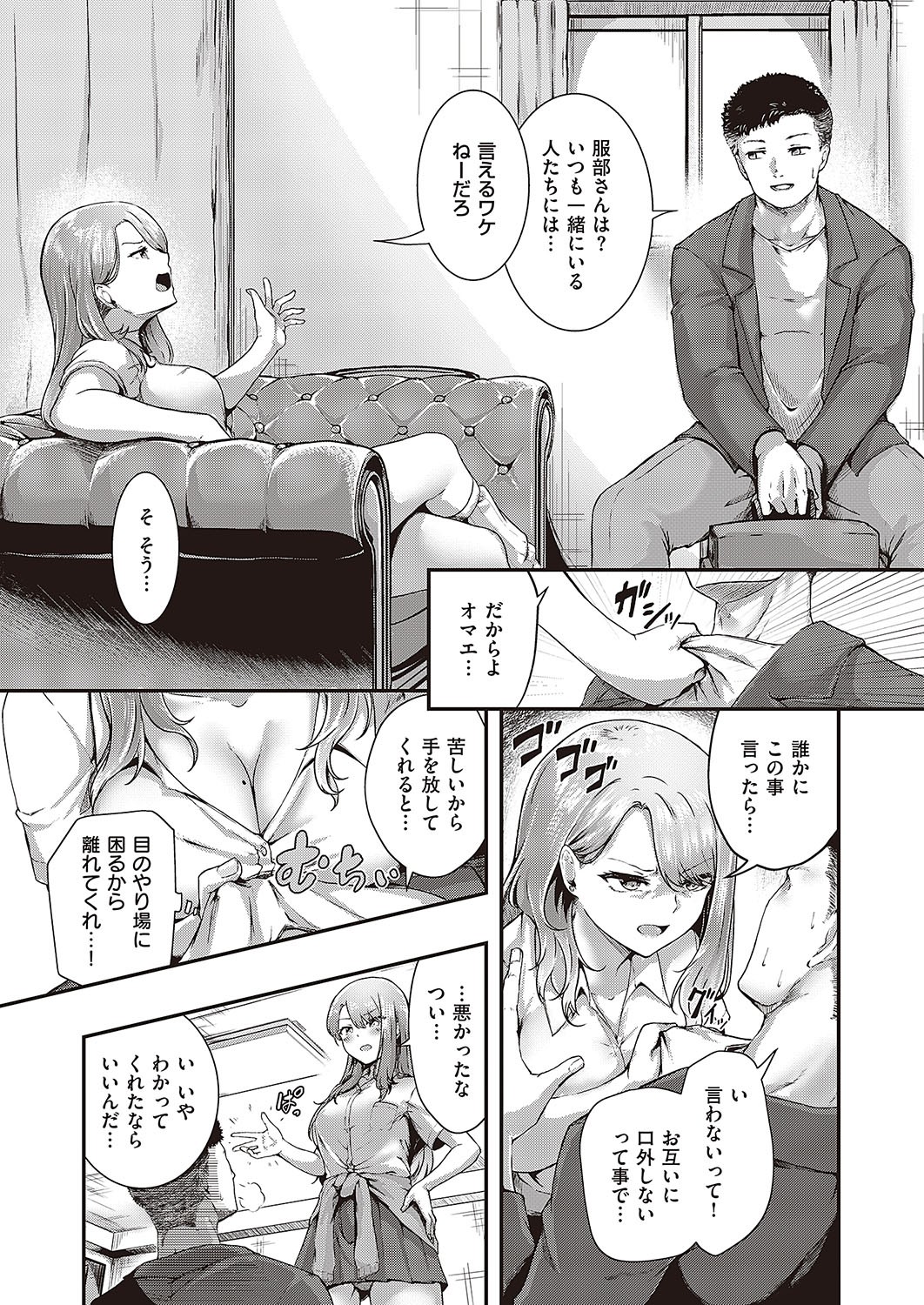 Page 236