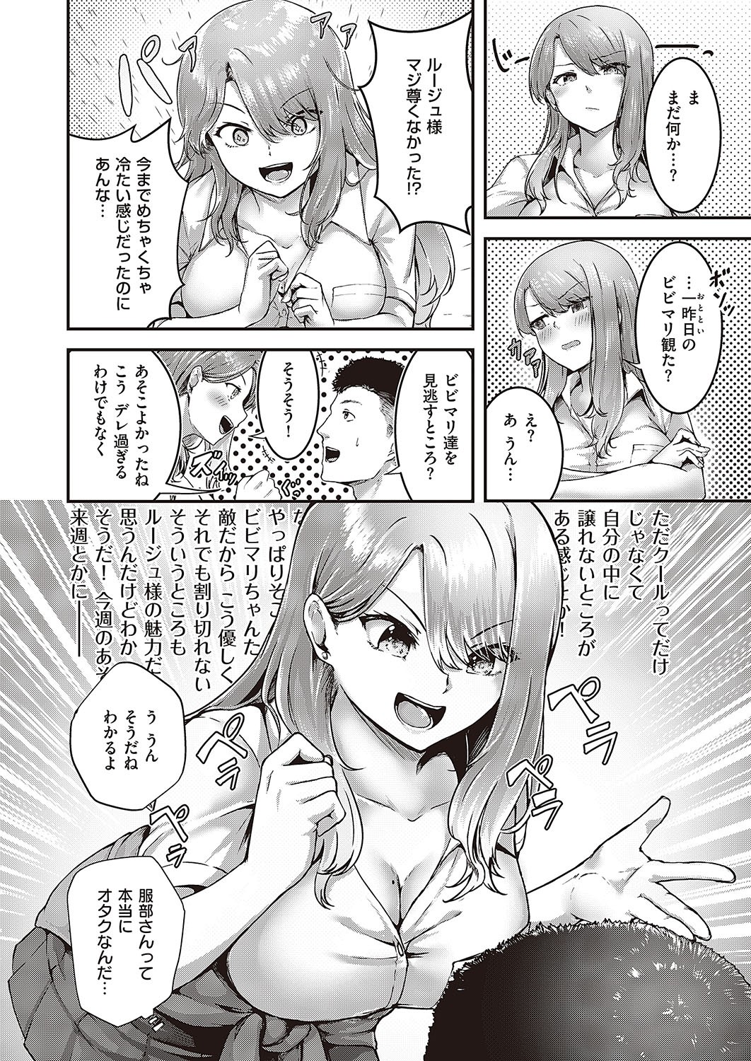 Page 237