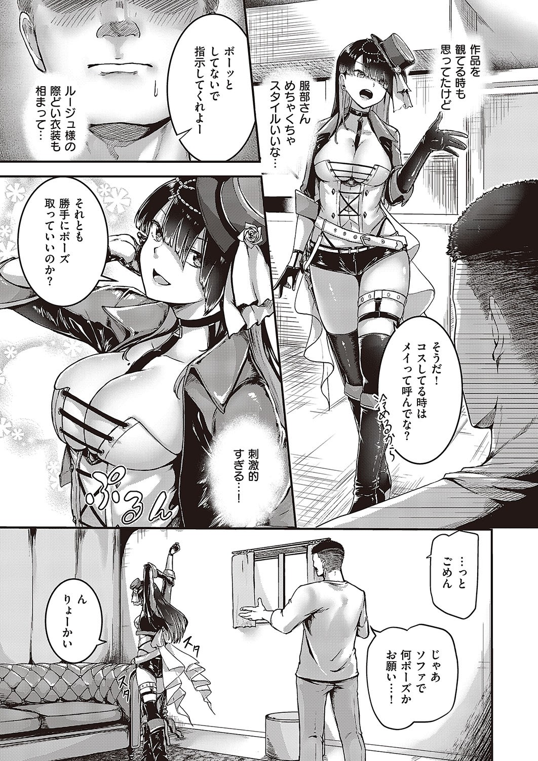 Page 240
